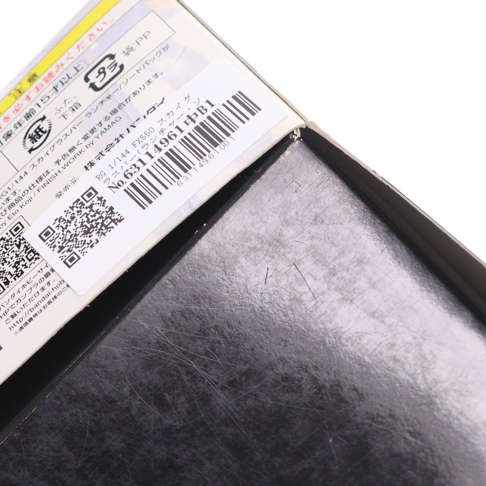 【中古即納】[PTM] RG 1/144 FX550 スカイグラスパー(ランチャー・ソードパック) 機動戦士ガンダムSEED(シード) プラモデル(0175306) バンダイ(20200731)