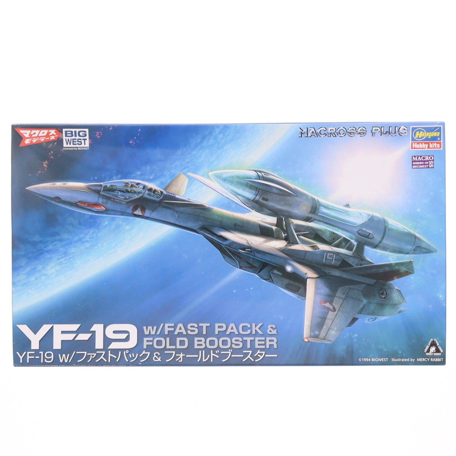 【中古即納】[PTM] 1/72 YF-19 w/ファストパック & フォールドブースター マクロスプラス プラモデル(65885) ハセガワ(20240329)