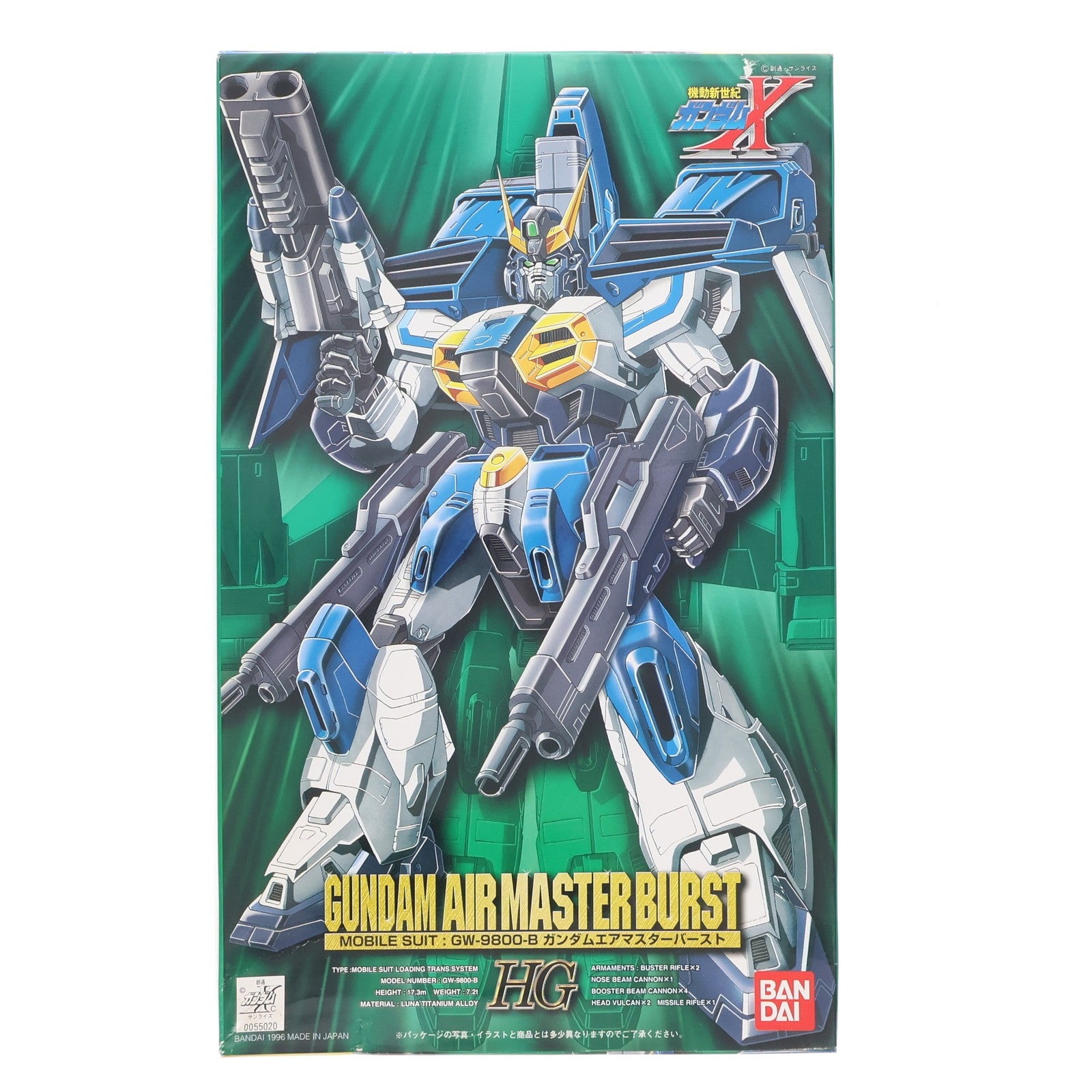 【中古即納】[PTM] HG 1/100 GW-9800-B ガンダムエアマスターバースト 機動新世紀ガンダムX プラモデル バンダイ(20180302)