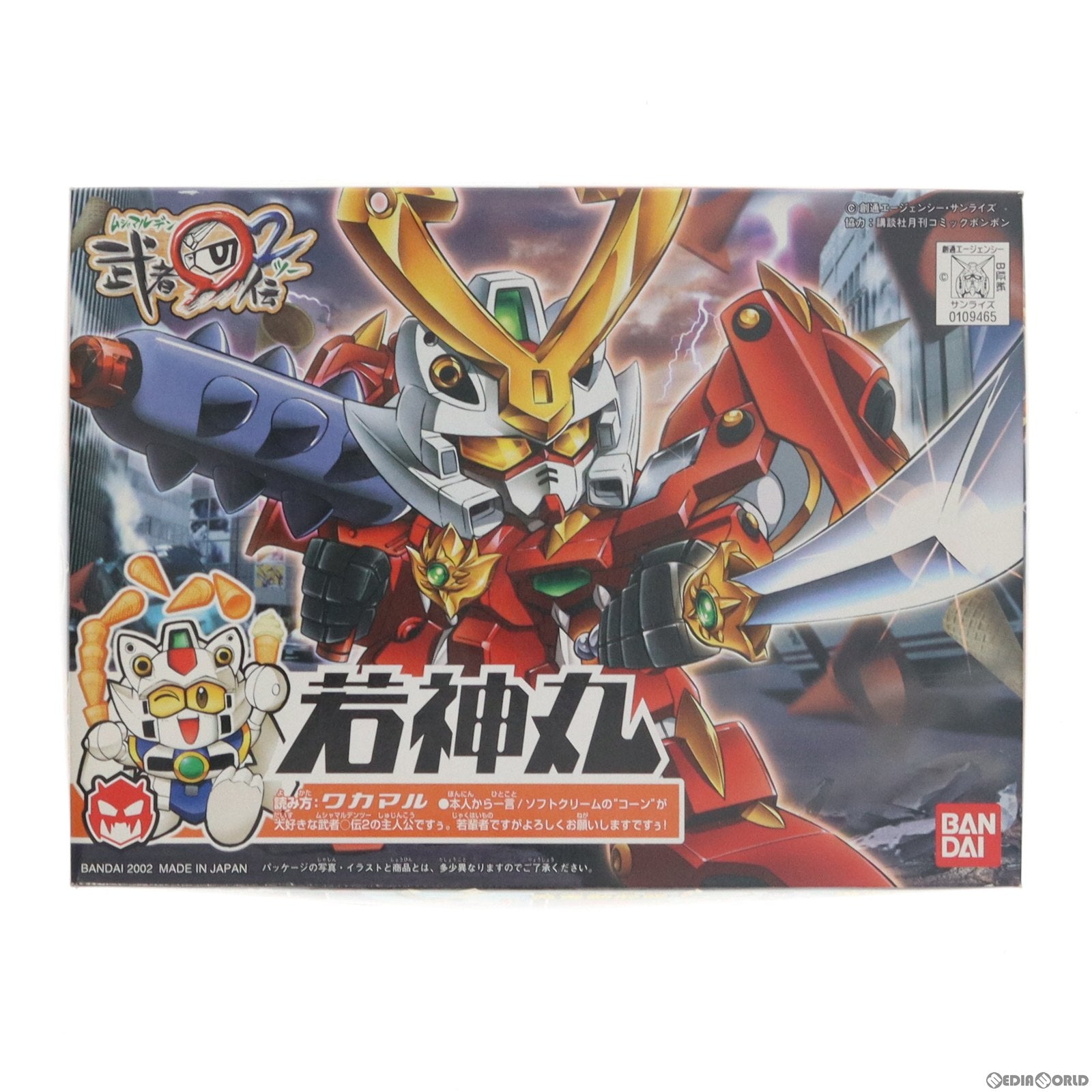 【中古即納】[PTM] SDガンダム BB戦士 232 若神丸(ワカマル) SD頑駄無 武者○伝2 プラモデル(0109465) バンダイ(20020430)
