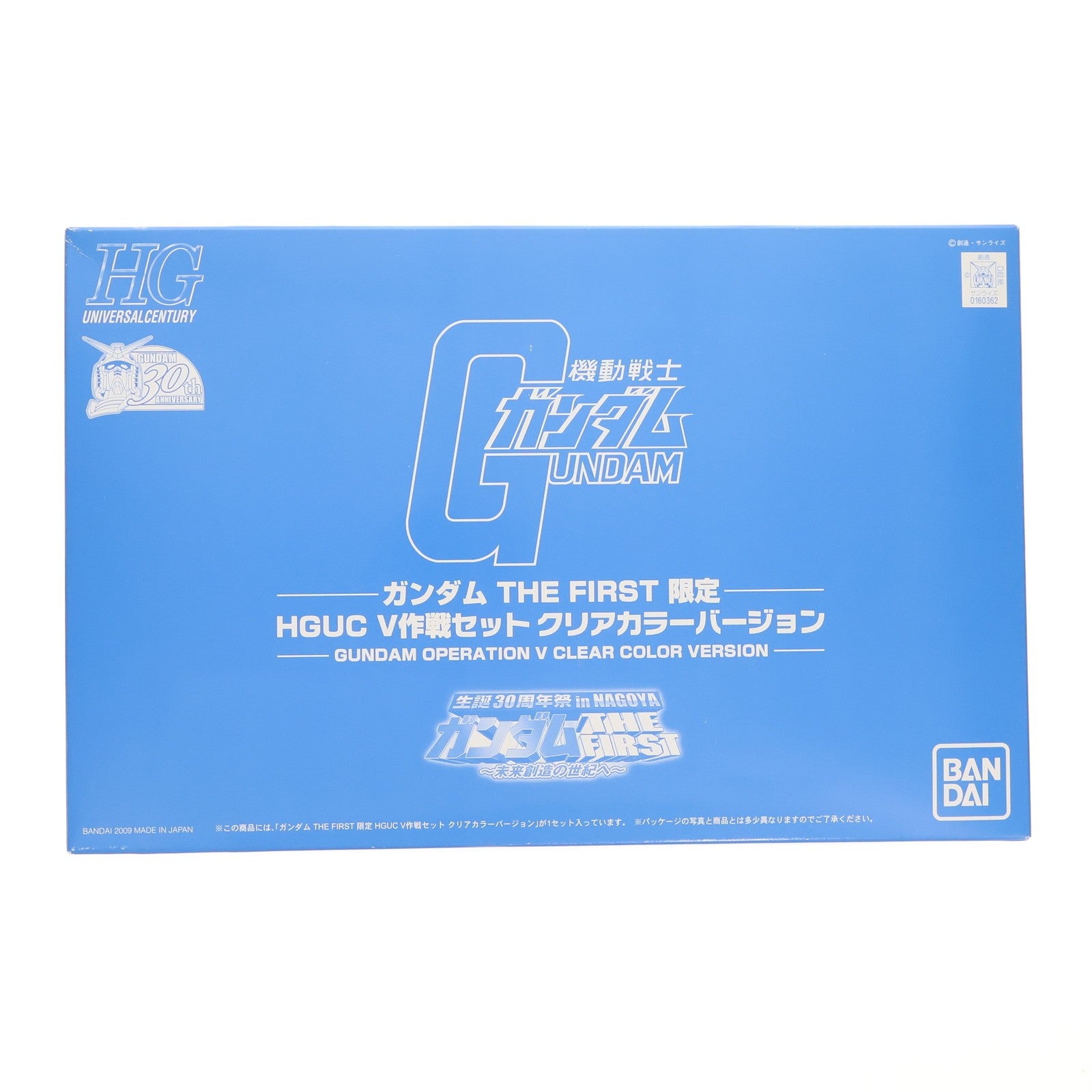 【中古即納】[PTM] ガンダム THE FIRST限定 HGUC 1/144 V作戦セット クリアカラーバージョン 機動戦士ガンダム プラモデル(0160362) バンダイ(20090724)