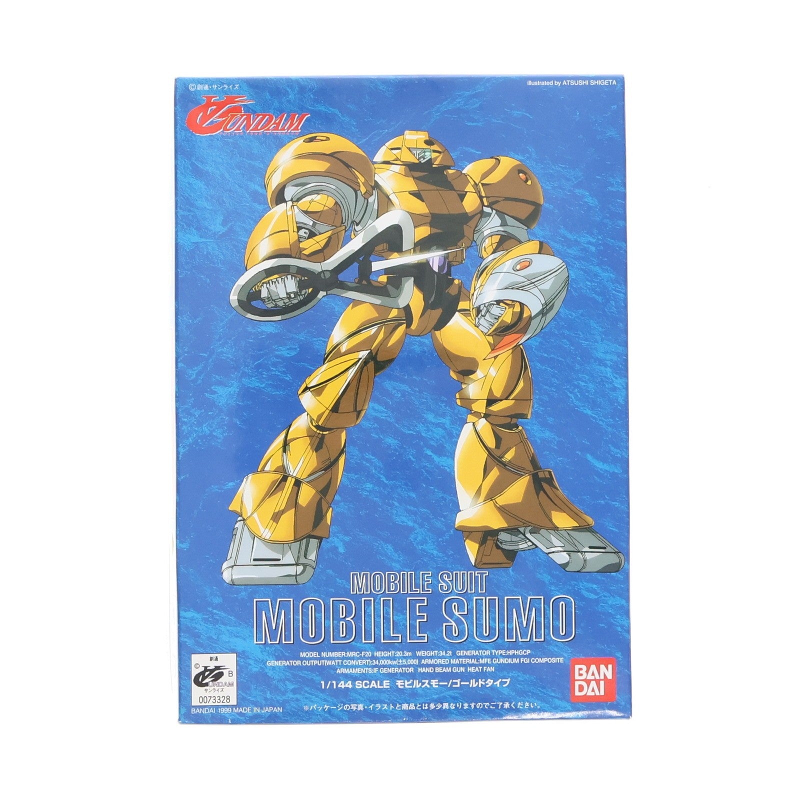 【中古即納】[PTM] 1/144 MRC-F20 モビルスモー/ゴールドタイプ ∀ガンダム(ターンエーガンダム) SERIES 04 プラモデル バンダイ(20180410)