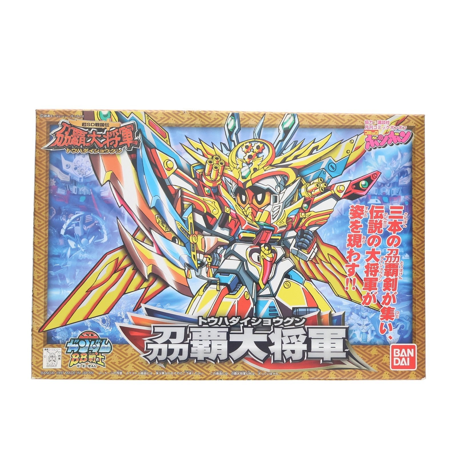 【中古即納】[PTM] SDガンダム BB戦士 180 刀覇大将軍 超SD戦国伝 刀覇大将軍 プラモデル(0059431) バンダイ(19970630)