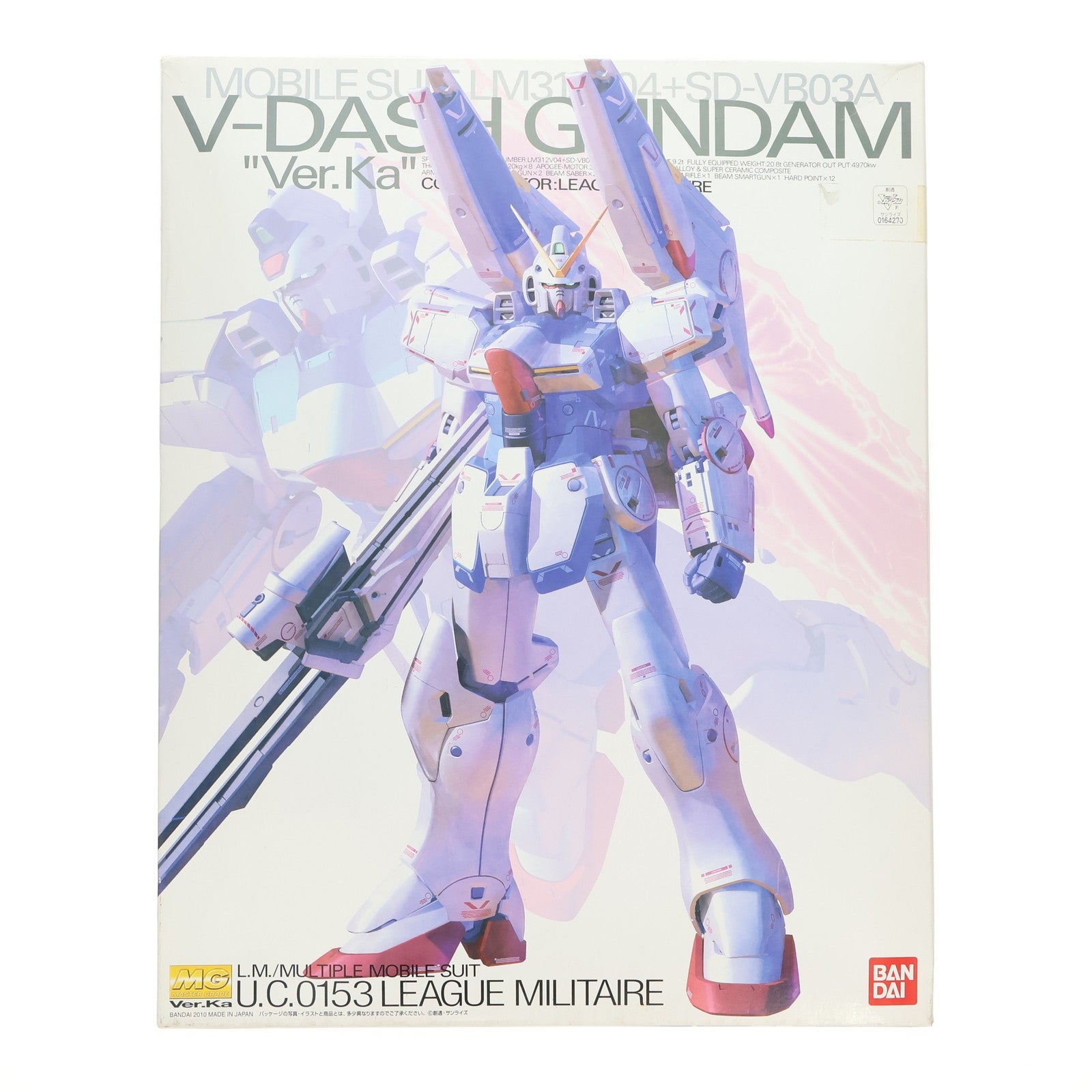【中古即納】[PTM] MG 1/100 Vダッシュガンダム Ver.Ka 機動戦士Vガンダム プラモデル(0164270) バンダイ(20181116)
