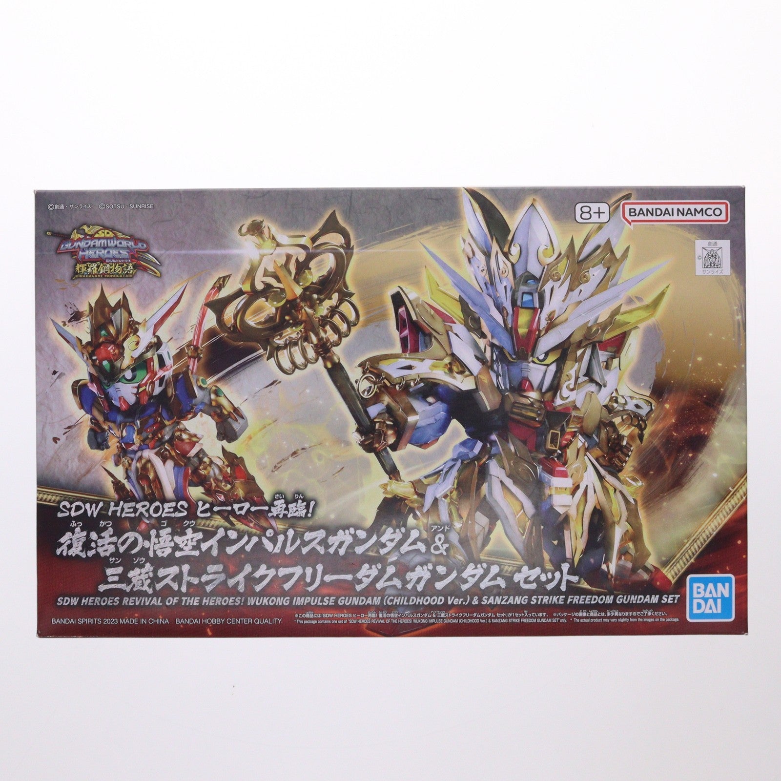 【中古即納】[PTM] (再販) SDW HEROES ヒーロー再臨! 復活の悟空インパルスガンダム&三蔵ストライクフリーダムガンダム セット SDガンダムワールド ヒーローズ プラモデル(5065698) バンダイスピリッツ(20250212)