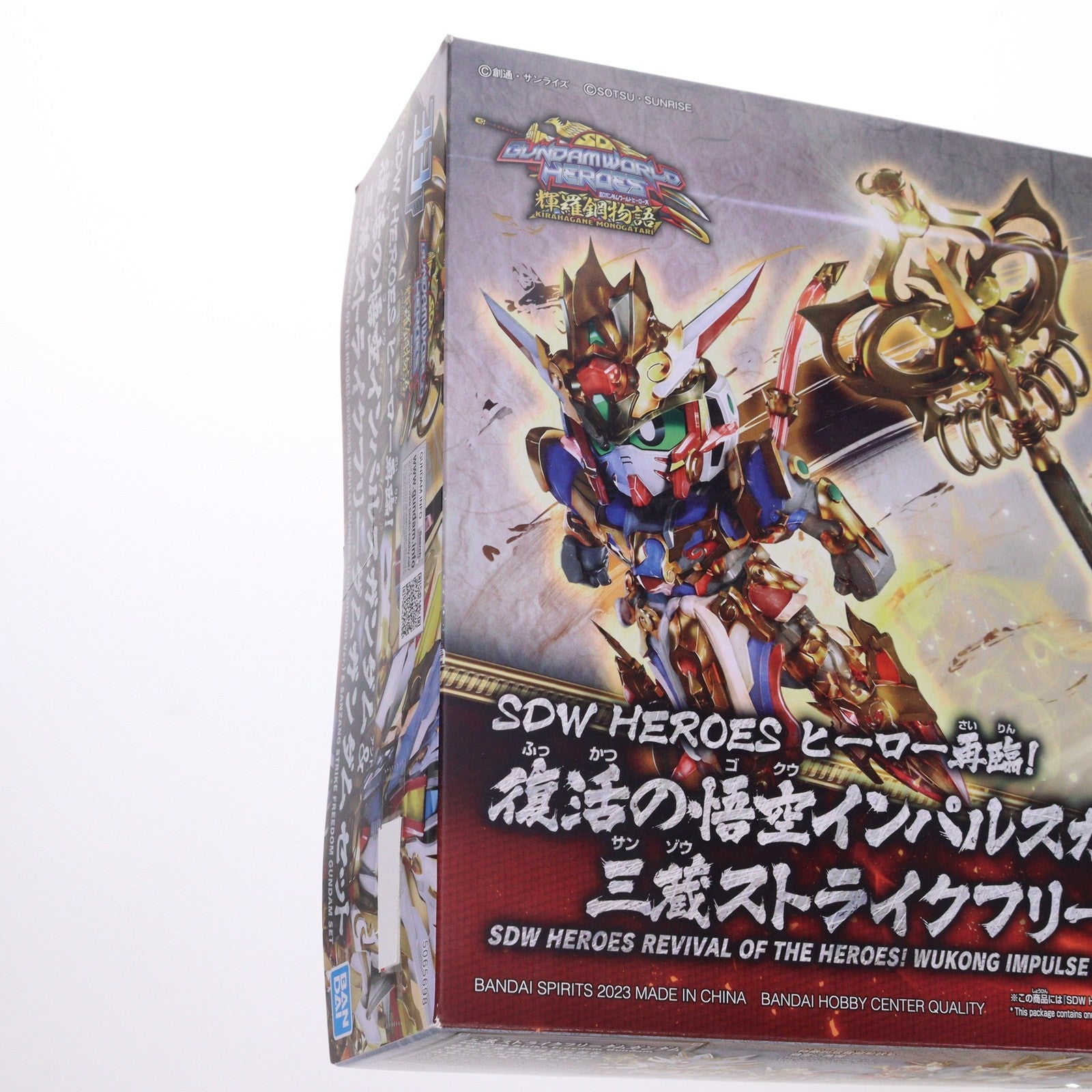 【中古即納】[PTM] (再販) SDW HEROES ヒーロー再臨! 復活の悟空インパルスガンダム&三蔵ストライクフリーダムガンダム セット SDガンダムワールド ヒーローズ プラモデル(5065698) バンダイスピリッツ(20250212)