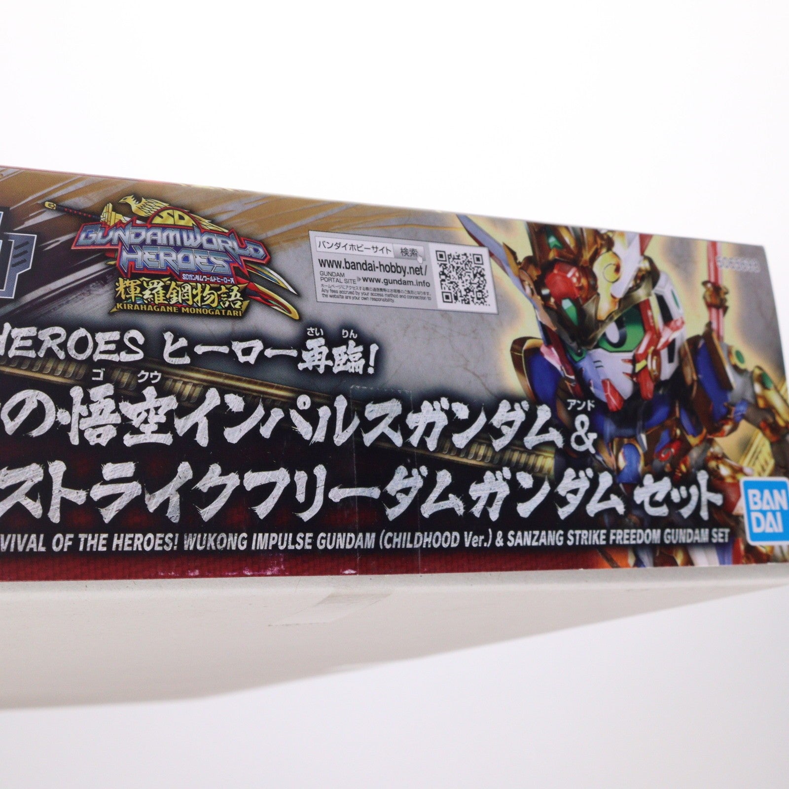 【中古即納】[PTM] (再販) SDW HEROES ヒーロー再臨! 復活の悟空インパルスガンダム&三蔵ストライクフリーダムガンダム セット SDガンダムワールド ヒーローズ プラモデル(5065698) バンダイスピリッツ(20250212)