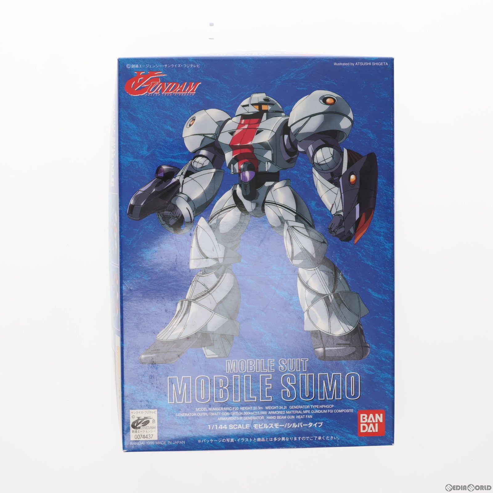 【中古即納】[PTM] 1/144 モビルスモー(シルバータイプ) ∀ガンダム(ターンエーガンダム) プラモデル バンダイ(20180410)