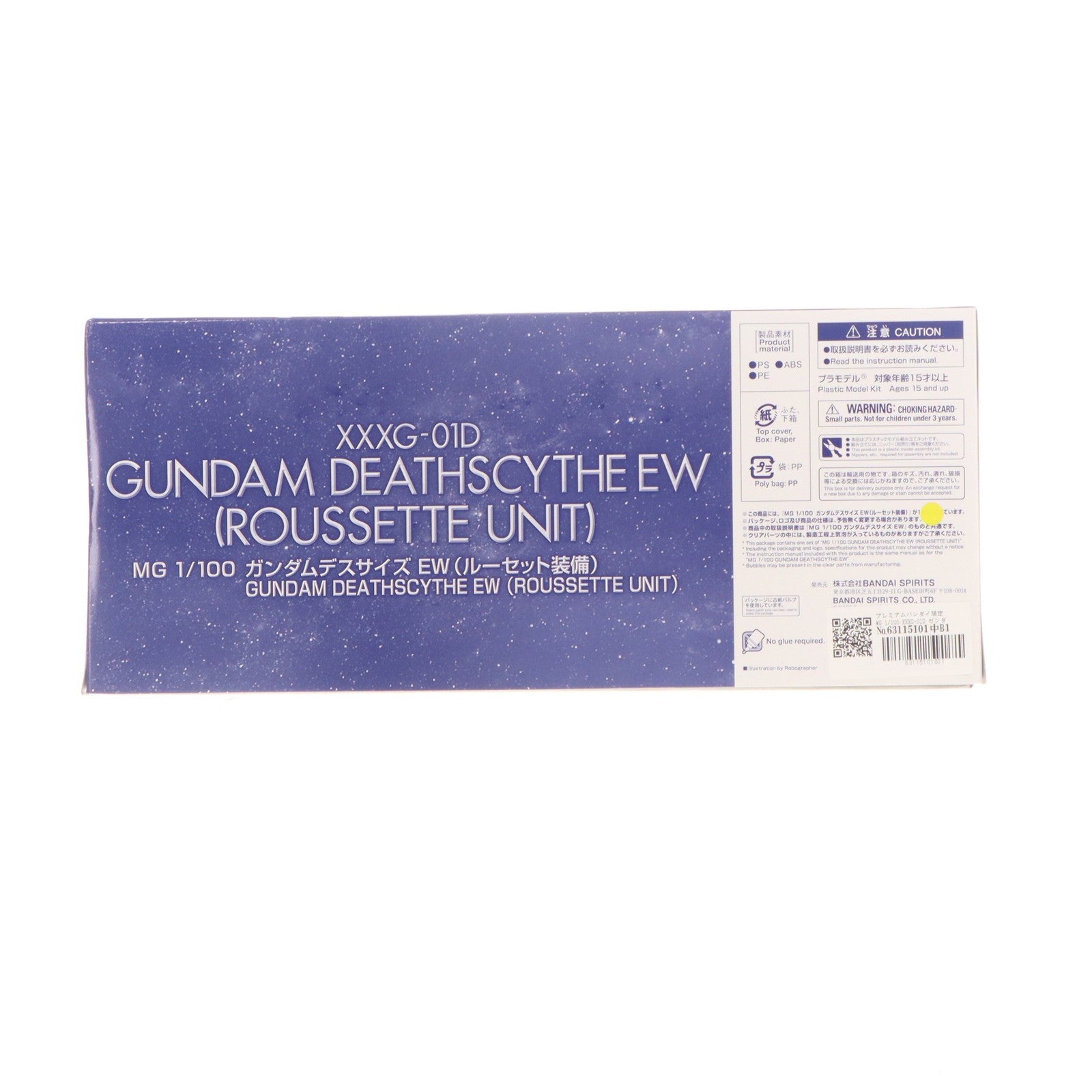 【中古即納】[PTM] プレミアムバンダイ限定 MG 1/100 XXXG-01D ガンダムデスサイズ EW(ルーセット装備) 新機動戦記ガンダムW Endless Waltz(エンドレスワルツ) 敗者たちの栄光 プラモデル(5059558) バンダイスピリッツ(20200415)