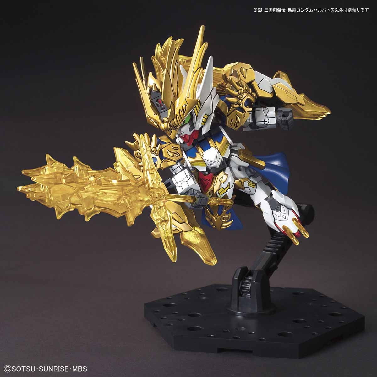 【中古即納】[PTM] (再販) 馬超ガンダムバルバトス(バチョウガンダムバルバトス) SDガンダムワールド 三国創傑伝 プラモデル(5057713) バンダイスピリッツ(20240928)