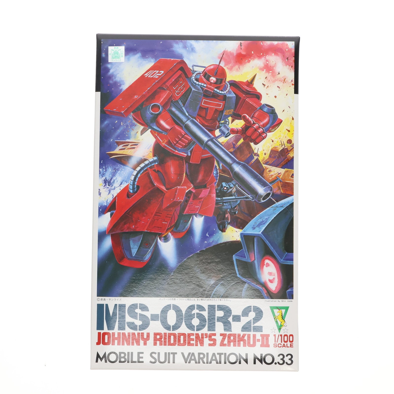 【中古即納】[PTM] 1/100 MS-06R-2 J.ライデン少佐用ザクII 機動戦士ガンダムMSV シリーズNo.33 プラモデル(0001359) バンダイ(19991231)
