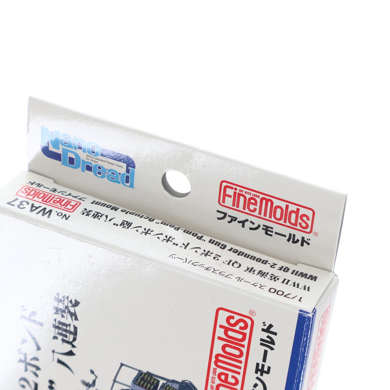 【中古即納】[PTM] ナノ・ドレッドシリーズ 1/700 WWII 英海軍 QF 2ポンド ポンポン砲 八連装 ディティールアップパーツ プラモデル用アクセサリ(WA37) Finemolds(ファインモールド)(20170615)