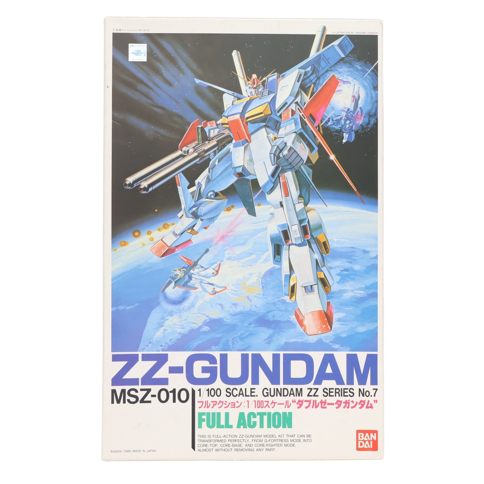 【中古即納】[PTM] 1/100 MSZ-010 ダブルゼータガンダム 機動戦士ガンダムZZ シリーズNo.7 プラモデル(0006609) バンダイ(20160930)