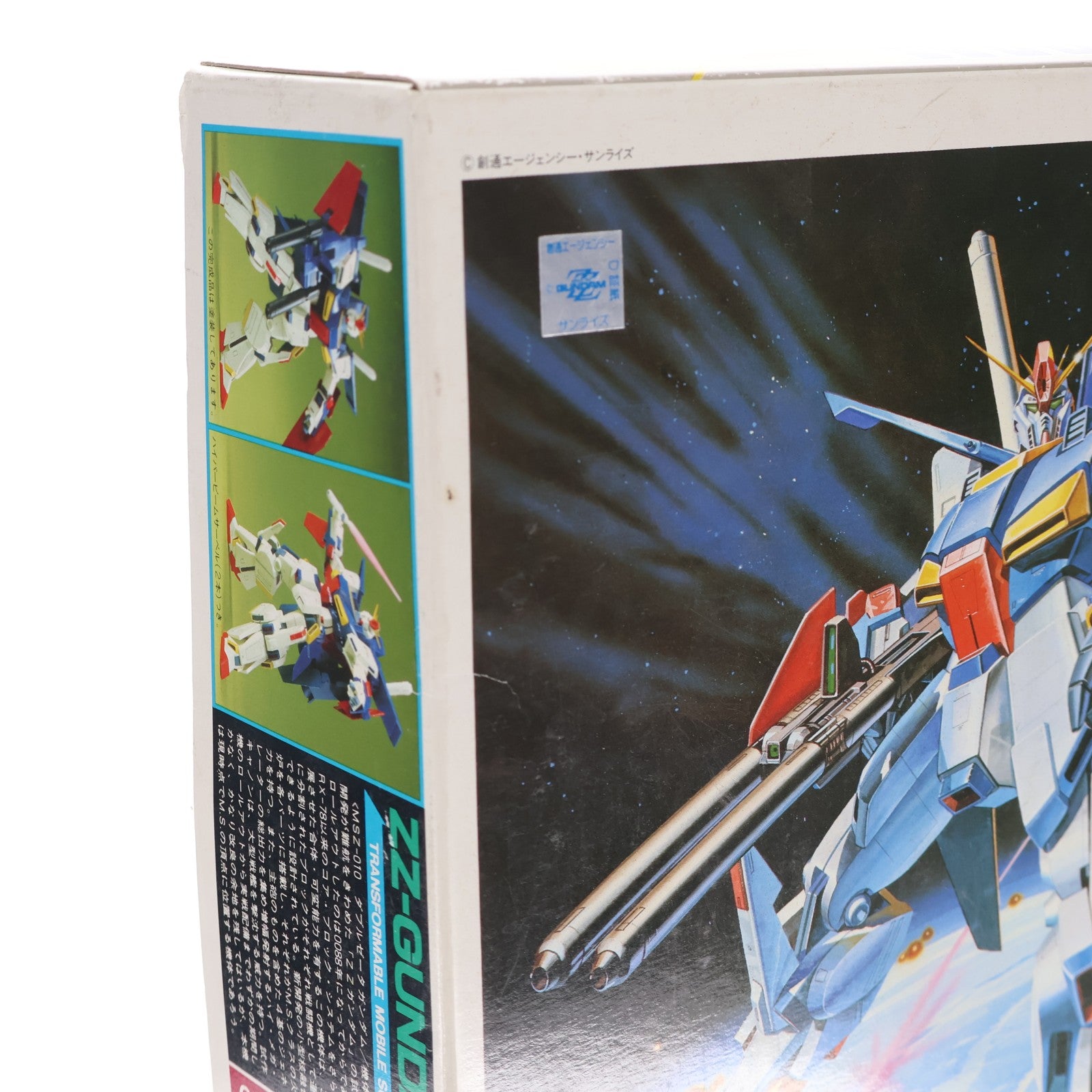 【中古即納】[PTM] 1/100 MSZ-010 ダブルゼータガンダム 機動戦士ガンダムZZ シリーズNo.7 プラモデル(0006609) バンダイ(20160930)