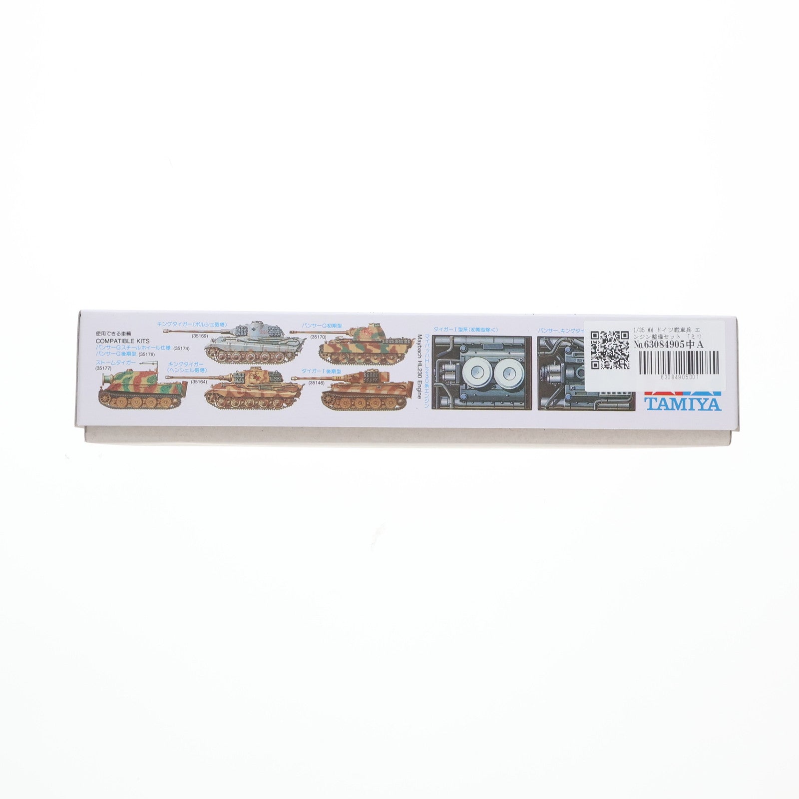 【中古即納】[PTM] ミリタリーミニチュアシリーズ No.180 1/35 MM ドイツ戦車兵 エンジン整備セット プラモデル(35180) タミヤ(19991231)