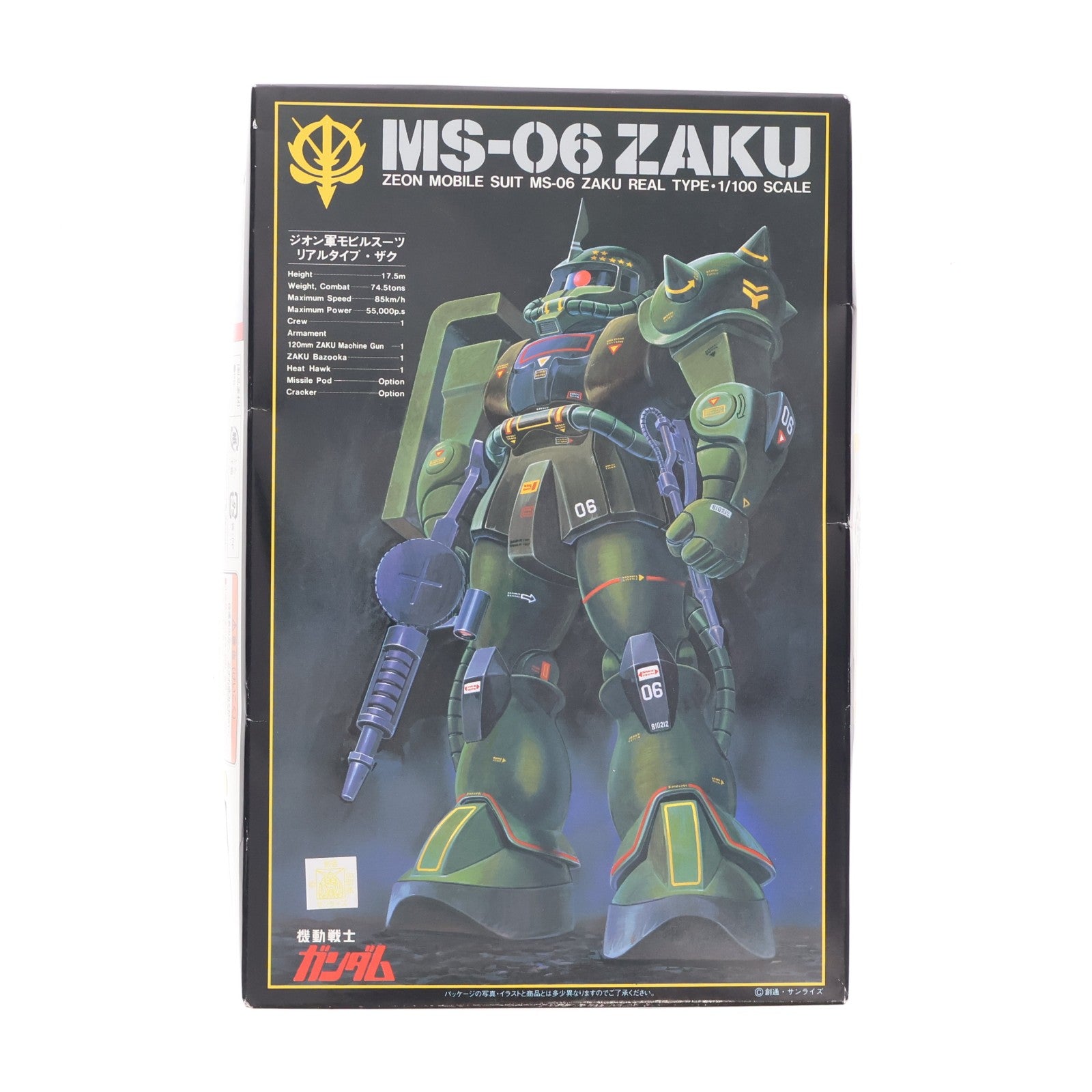 【中古即納】[PTM] 1/100 MS-06 リアルタイプ ザク 機動戦士ガンダム プラモデル(5063182) バンダイスピリッツ(20211229)