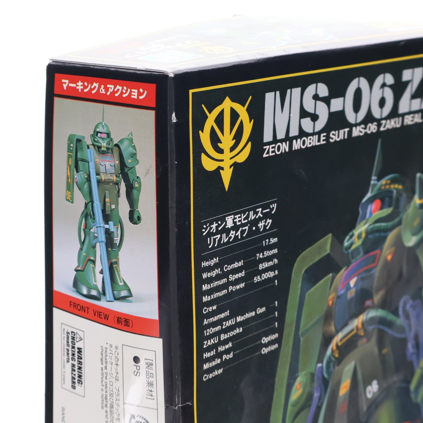【中古即納】[PTM] 1/100 MS-06 リアルタイプ ザク 機動戦士ガンダム プラモデル(5063182) バンダイスピリッツ(20211229)
