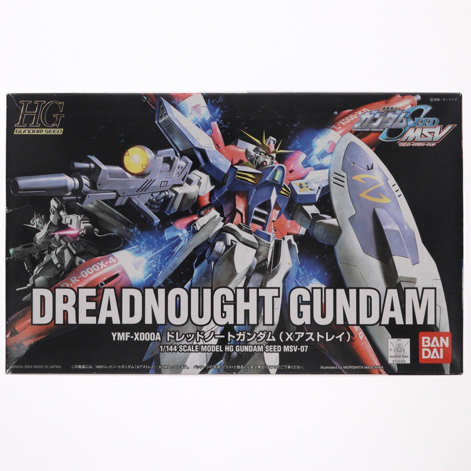 【中古即納】[PTM] HG 1/144 ドレッドノートガンダム(Xアストレイ) 機動戦士ガンダムSEED(シード) MSV プラモデル(0131415) バンダイ(20041010)