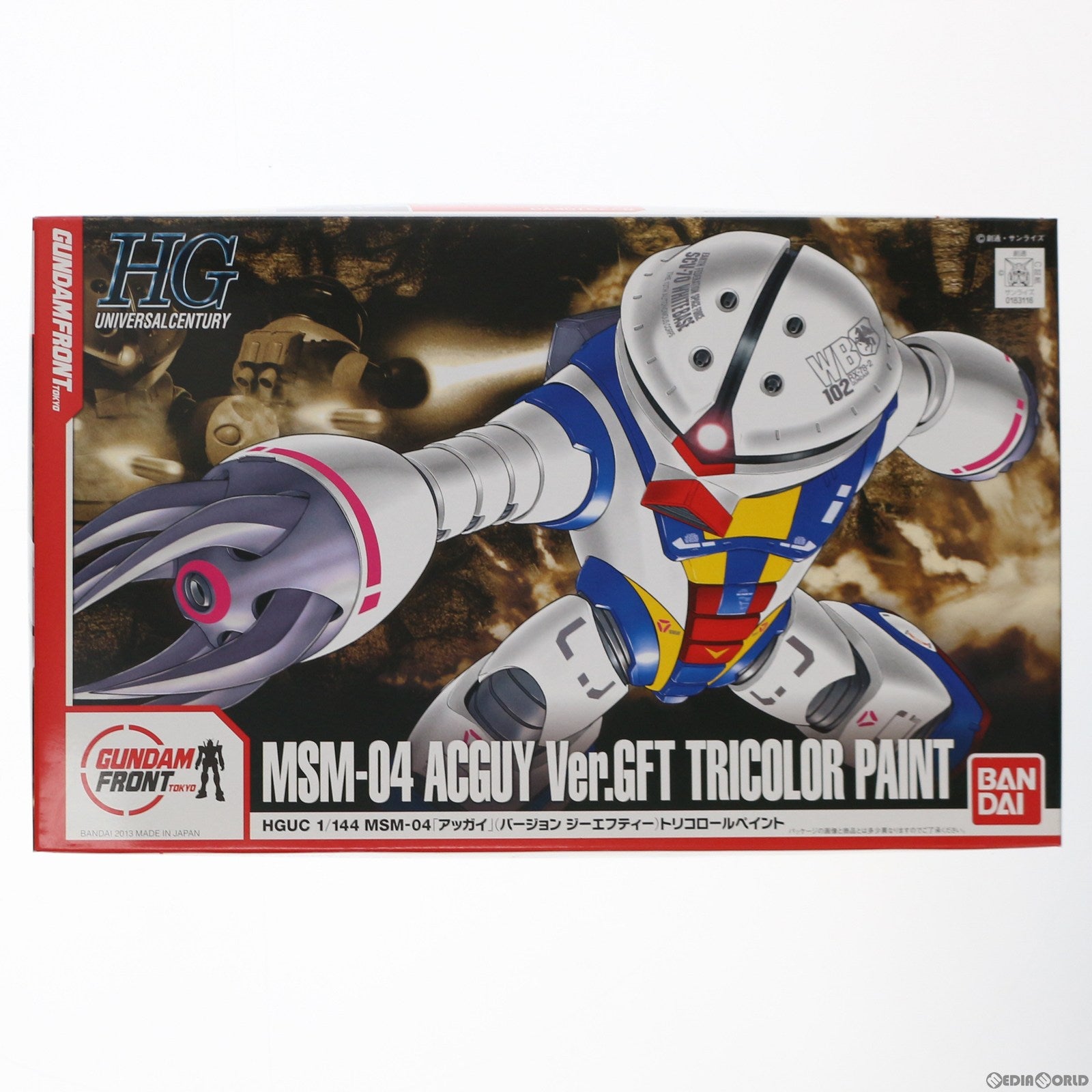 【中古即納】[PTM] ガンダムフロント東京限定 HGUC 1/144 MSM-04 アッガイ Ver.GFT トリコロールペイント 機動戦士ガンダム プラモデル(0183116) バンダイ(20130430)