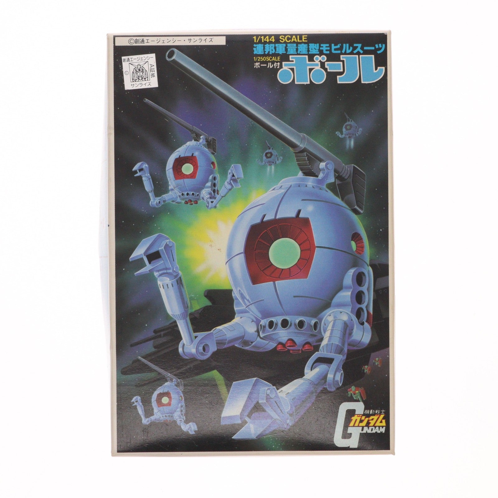 【中古即納】[PTM] 1/144 RB-79 ボール 機動戦士ガンダム ベストメカコレクション No.26 プラモデル(0008663) バンダイ(20200421)