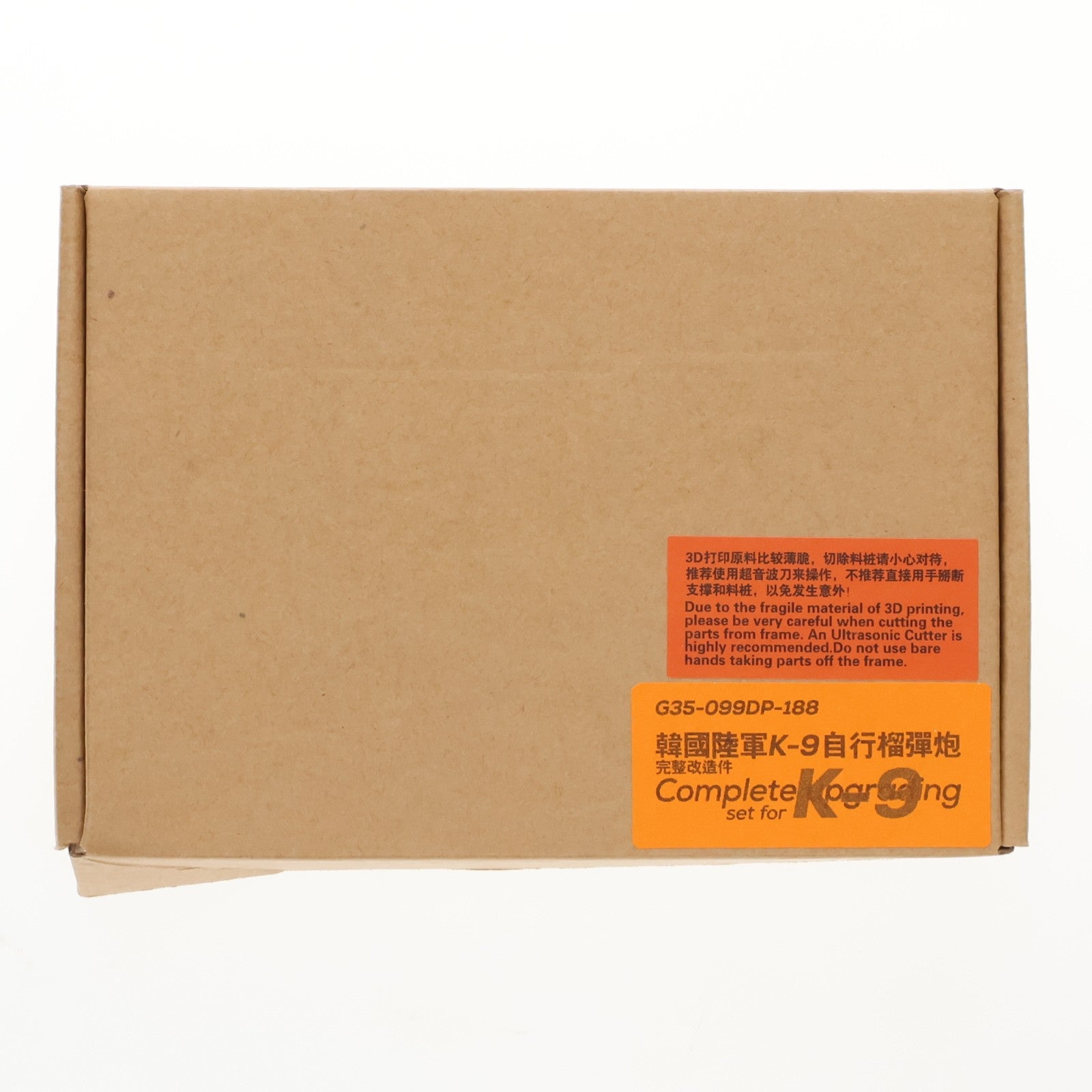 【中古即納】[PTM] 1/35 現用 韓国陸軍K-9 155mm自走榴弾砲パーフェクトディテールアップセット(アカデミー用) ディティールアップパーツ プラモデル用アクセサリ(G35-099DP) Orange Hobby(オレンジホビー)(20230319)