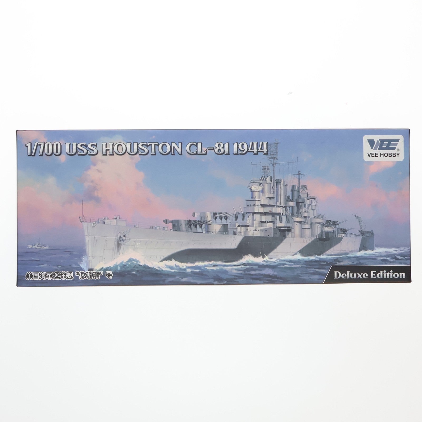 【中古即納】[PTM] 1/700 米海軍 軽巡洋艦 ヒューストン CL-81 1944年 デラックス版 プラモデル(VEEE57021) VEE HOBBY(ヴィー・ホビー)(20240131)