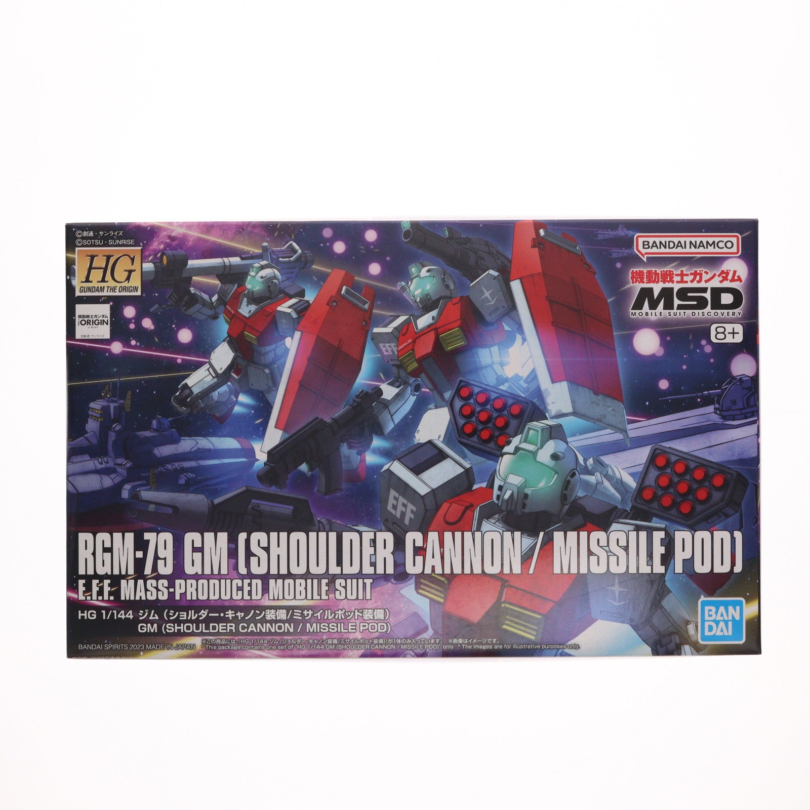【中古即納】[PTM] HG 1/144 ジム(ショルダー・キャノン装備/ミサイルポッド装備) 機動戦士ガンダム MSD プラモデル(5065714) バンダイスピリッツ(20231118)