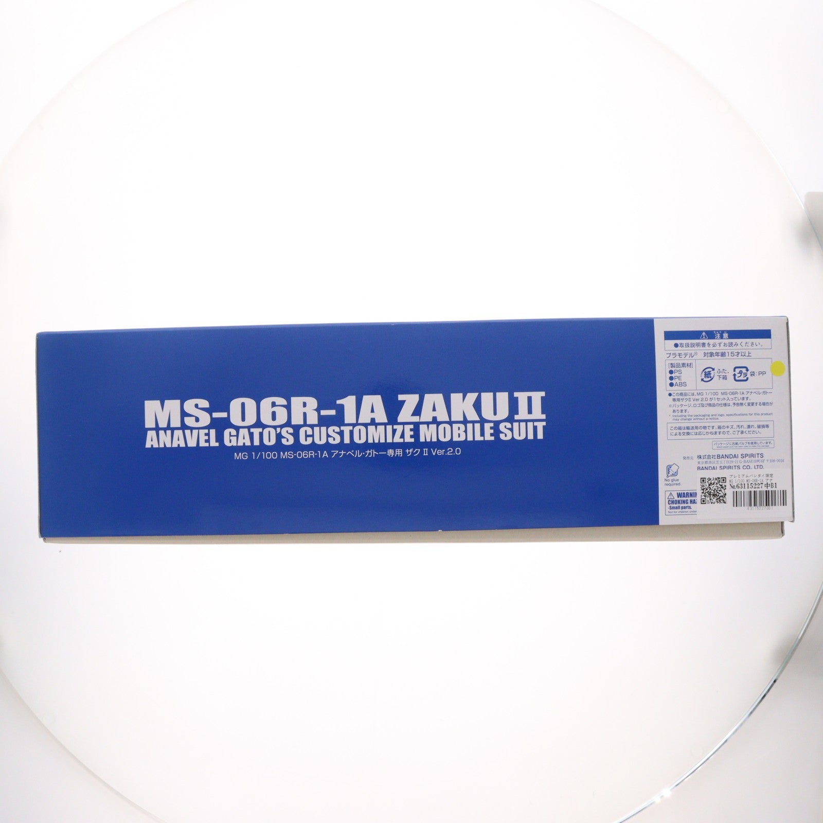 【中古即納】[PTM] プレミアムバンダイ限定 MG 1/100 MS-06R-1A アナベル・ガトー専用ザクII Ver.2.0 機動戦士ガンダム0083 STARDUST MEMORY(スターダストメモリー) プラモデル(0183775) バンダイ(20130822)