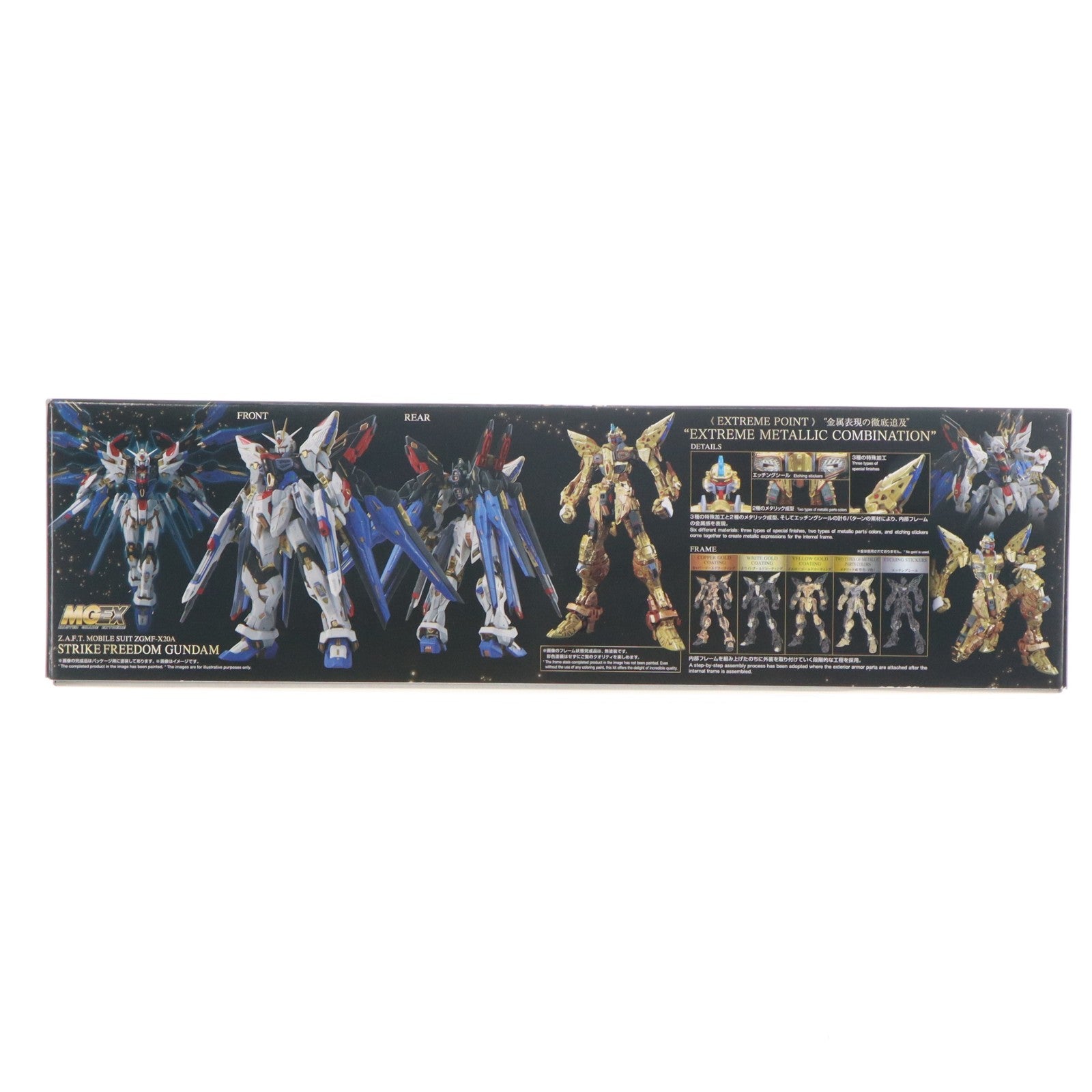 【中古即納】[PTM] (再販) MGEX 1/100 ストライクフリーダムガンダム 機動戦士ガンダムSEED DESTINY(シードデスティニー) プラモデル(5063368) バンダイスピリッツ(20250716)