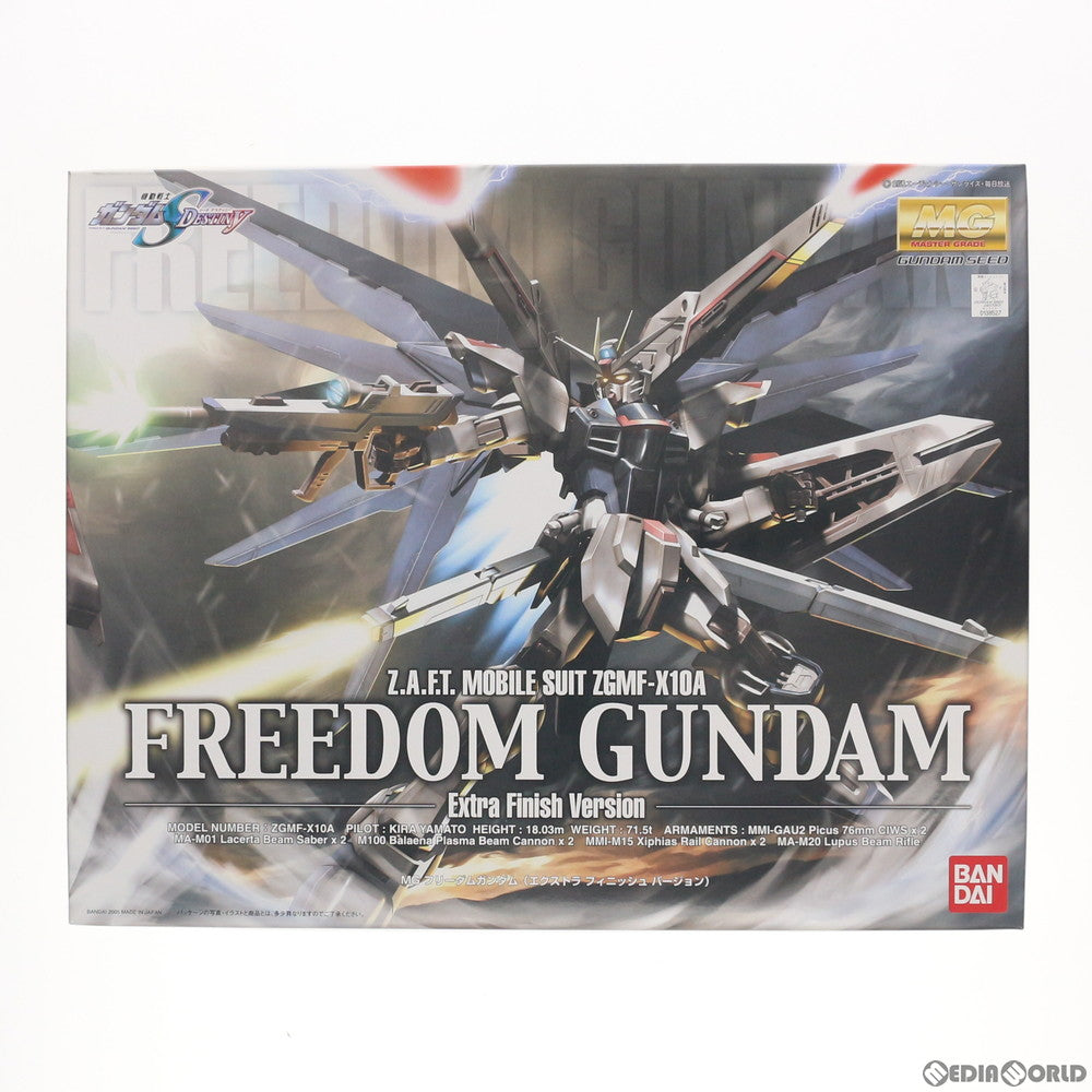 【中古即納】[PTM] MG 1/100 ZGMF-X10A フリーダムガンダム エクストラフィニッシュバージョン 機動戦士ガンダムSEED(シード) プラモデル(0138527) バンダイ(20050930)