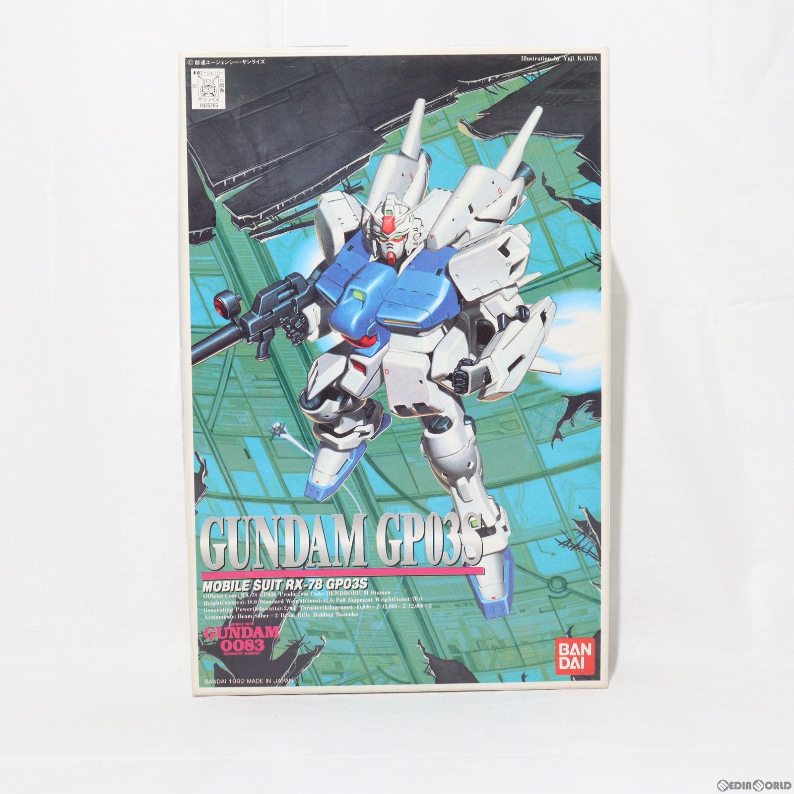 【中古即納】[PTM] 1/144 RX-78 GP03S ガンダムGP03S 機動戦士ガンダム0083 STARDUST MEMORY(スターダストメモリー) シリーズNo.4 プラモデル(0035765) バンダイ(19940101)