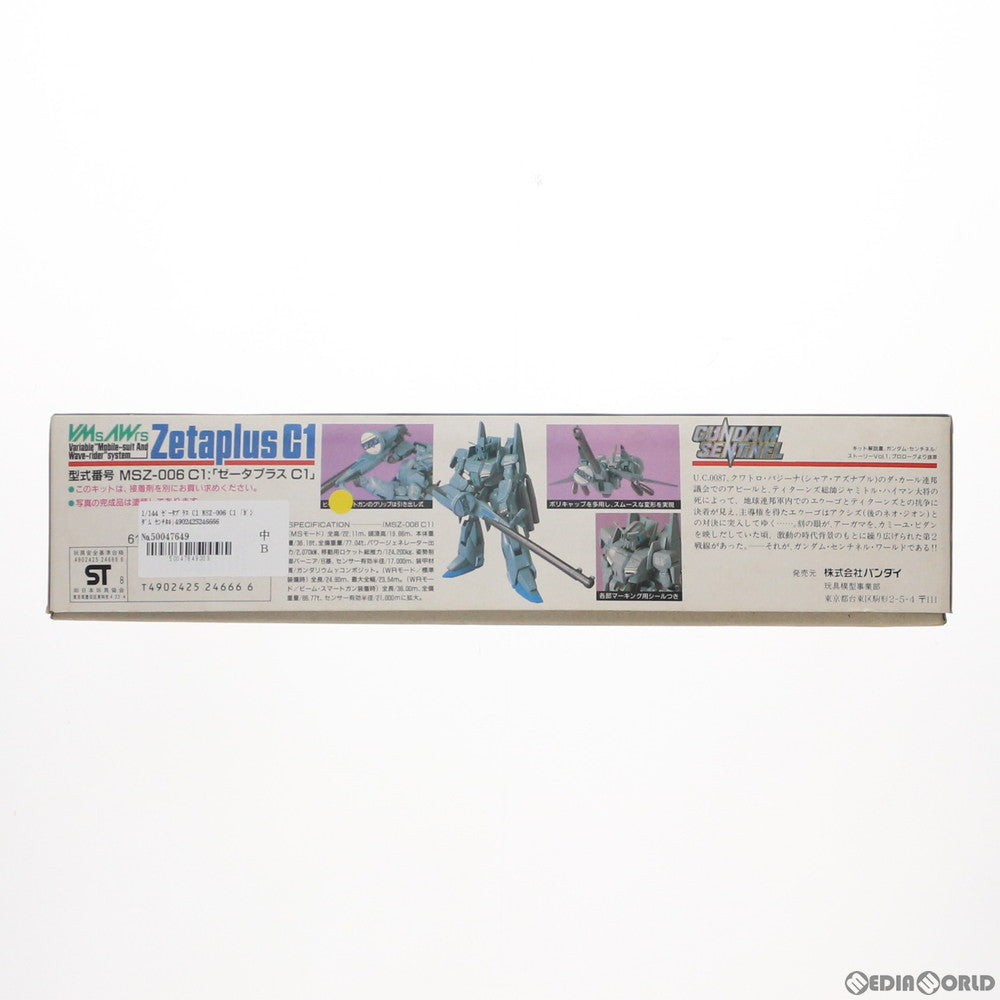 【中古即納】[PTM] 1/144 MSZ-006 C1 ゼータプラス C1 ガンダム・センチネル プラモデル(0024666) バンダイ(19880930)