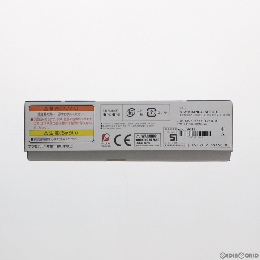 【中古即納】[PTM] HGPG 1/144 パンダッガイ ガンダムビルドファイターズトライ プラモデル バンダイスピリッツ(20191231)