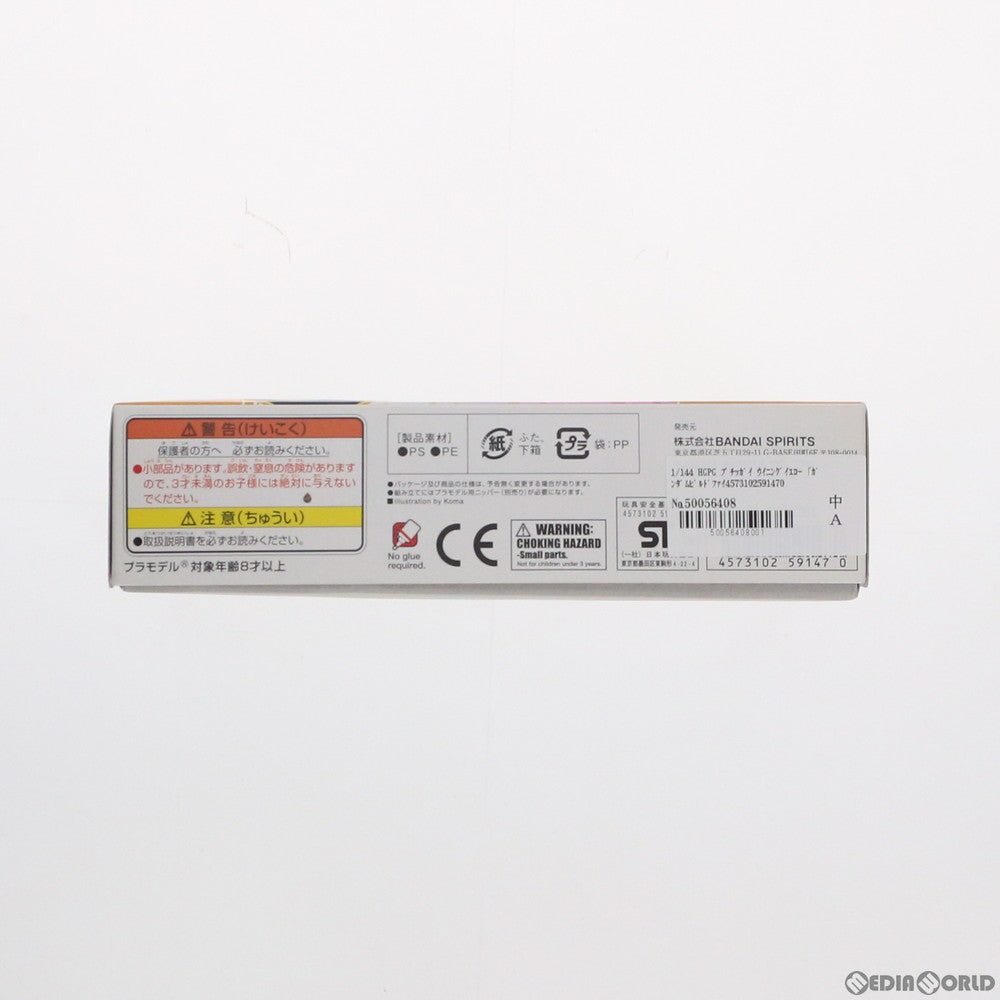 【中古即納】[PTM] HGPG 1/144 プチッガイ ウイニングイエロー ガンダムビルドファイターズトライ プラモデル バンダイスピリッツ(20191231)