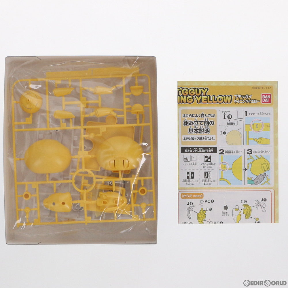 【中古即納】[PTM] HGPG 1/144 プチッガイ ウイニングイエロー ガンダムビルドファイターズトライ プラモデル バンダイスピリッツ(20191231)