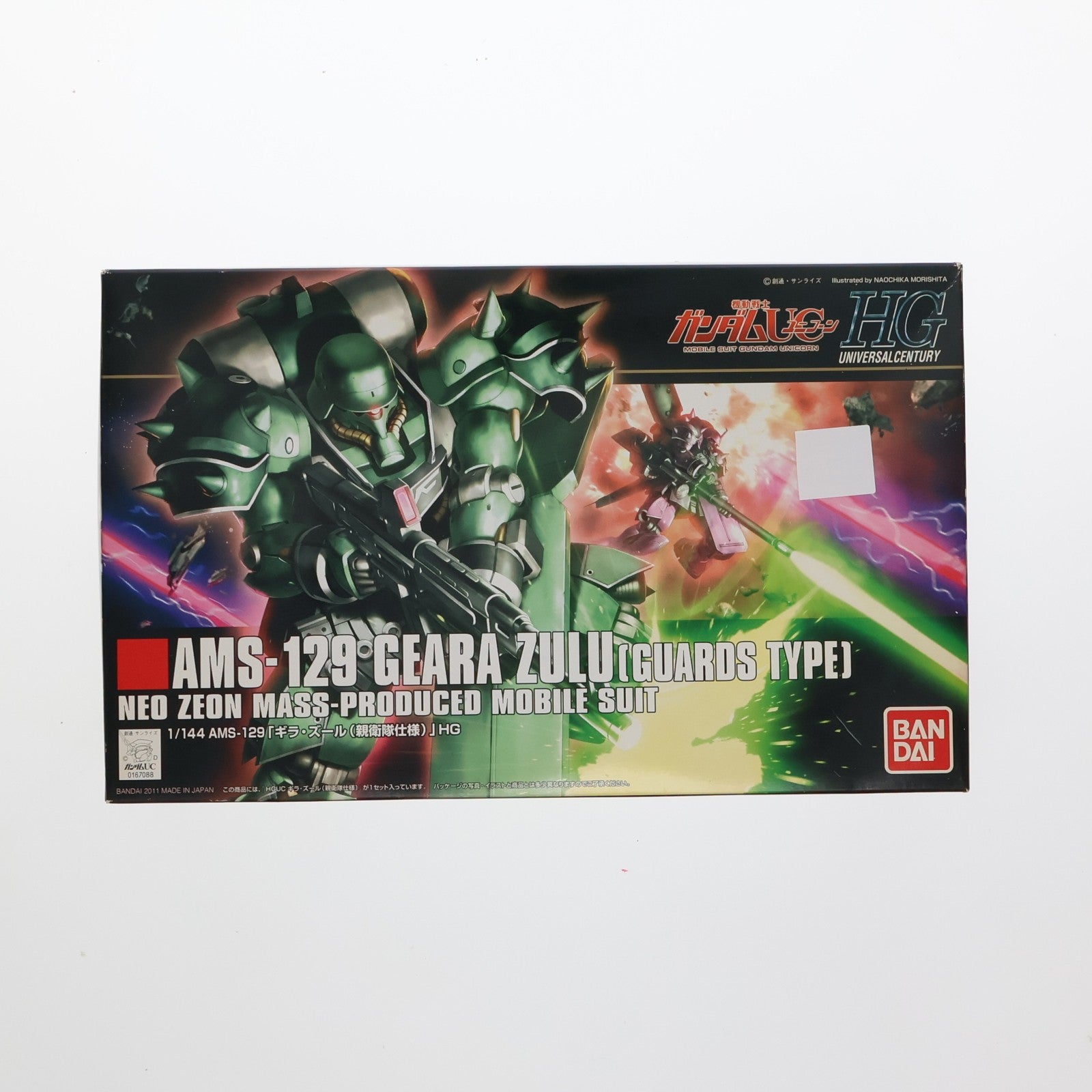 【中古即納】[PTM] HGUC 1/144 AMS-129 ギラ・ズール(親衛隊仕様) 機動戦士ガンダムUC(ユニコーン) プラモデル(0167088) バンダイ(20180316)