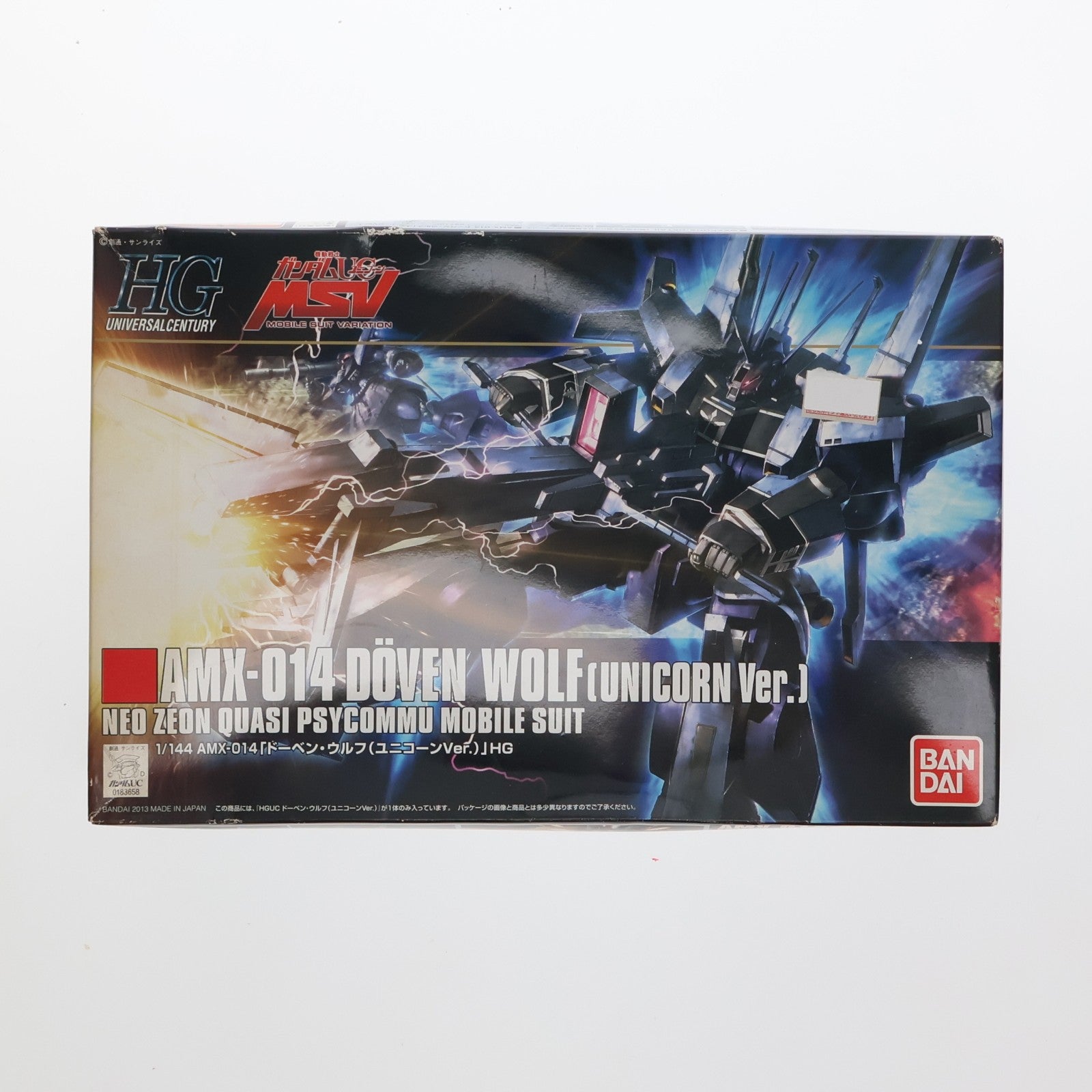 【中古即納】[PTM] HGUC 1/144 ドーベン・ウルフ(ユニコーンVer.) 機動戦士ガンダムUC(ユニコーン) プラモデル(0183658) バンダイ(20130807)