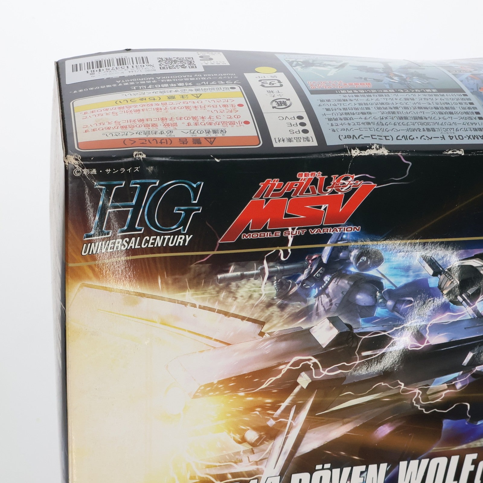 【中古即納】[PTM] HGUC 1/144 ドーベン・ウルフ(ユニコーンVer.) 機動戦士ガンダムUC(ユニコーン) プラモデル(0183658) バンダイ(20130807)