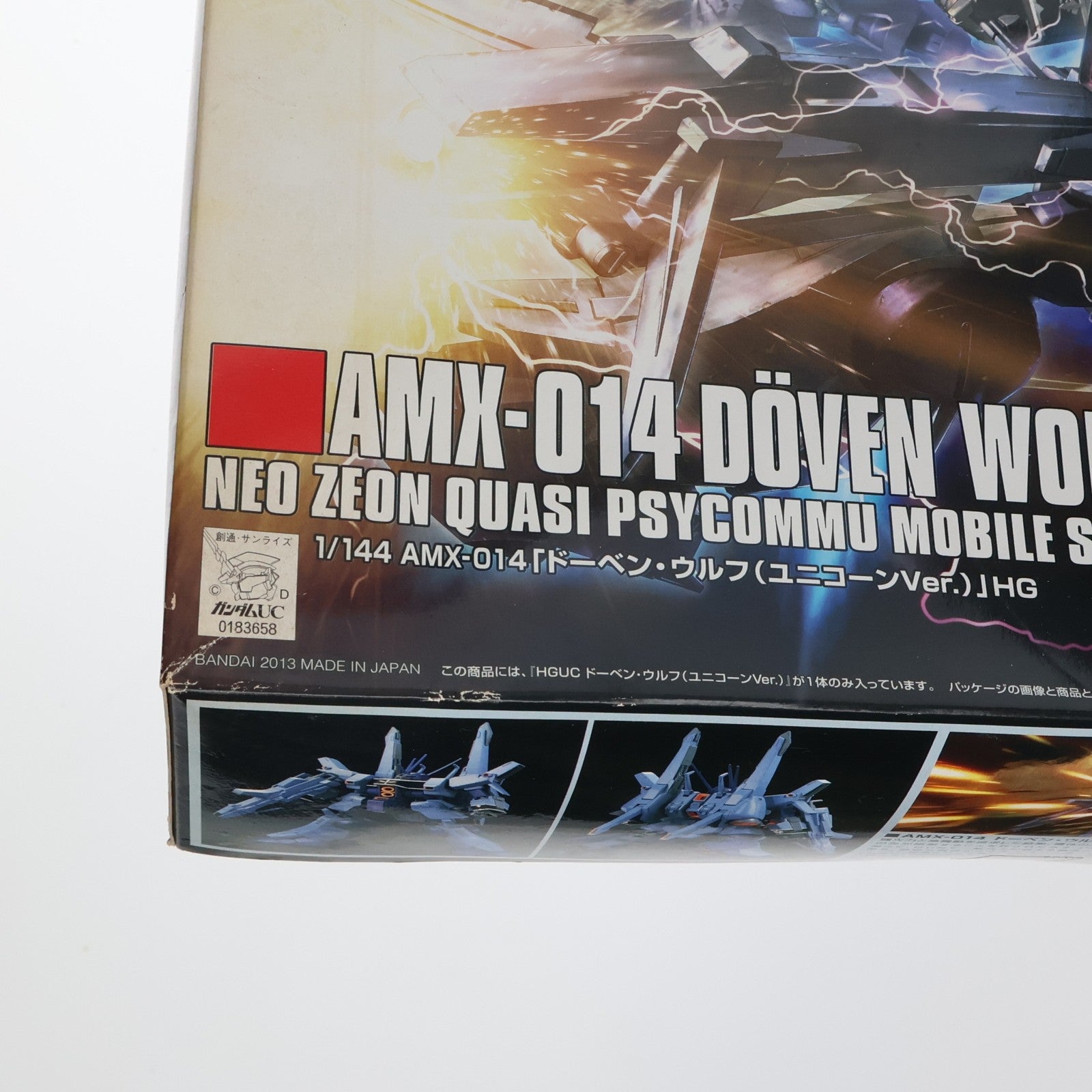【中古即納】[PTM] HGUC 1/144 ドーベン・ウルフ(ユニコーンVer.) 機動戦士ガンダムUC(ユニコーン) プラモデル(0183658) バンダイ(20130807)
