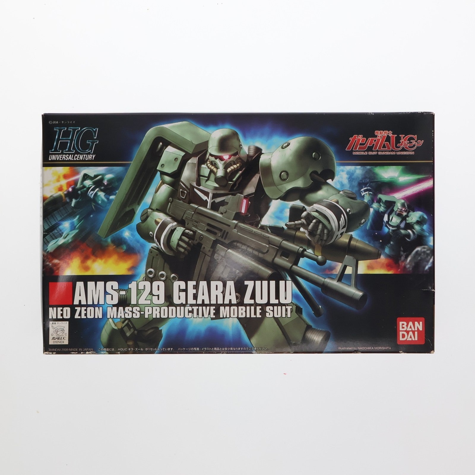 【中古即納】[PTM] HGUC 1/144 ギラ・ズール 機動戦士ガンダムUC(ユニコーン) プラモデル(0161424) バンダイ(20180316)