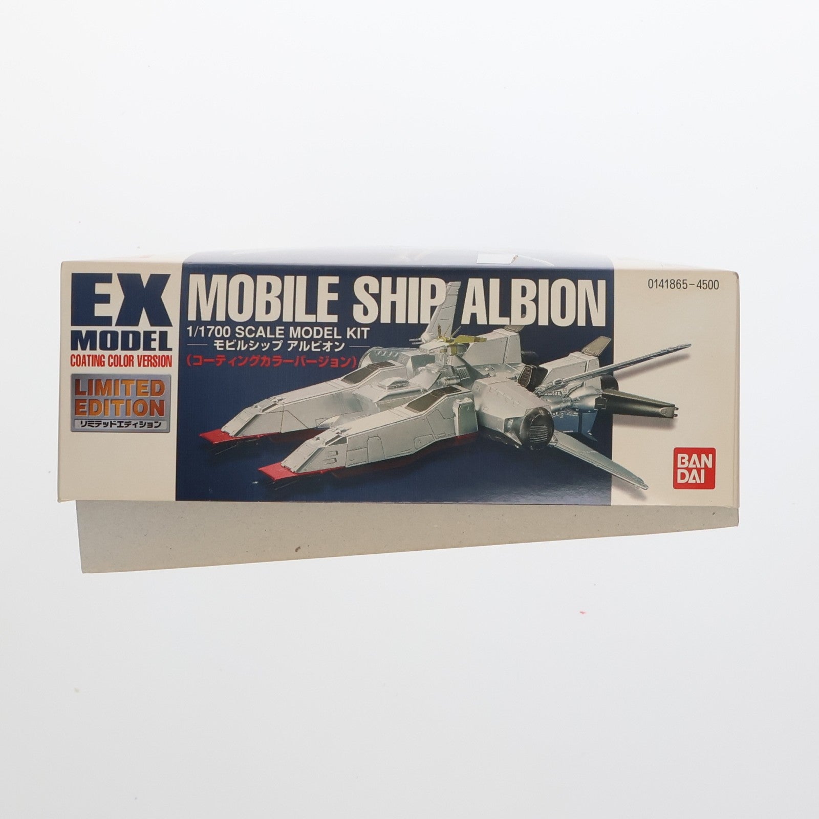 【中古即納】[PTM] EX MODEL 1/1700 モビルシップ アルビオン(リミテッドエディション) [コーティングカラーバージョン] 機動戦士ガンダム0083 STARDUST MEMORY(スターダストメモリー) プラモデル バンダイ(20060308)