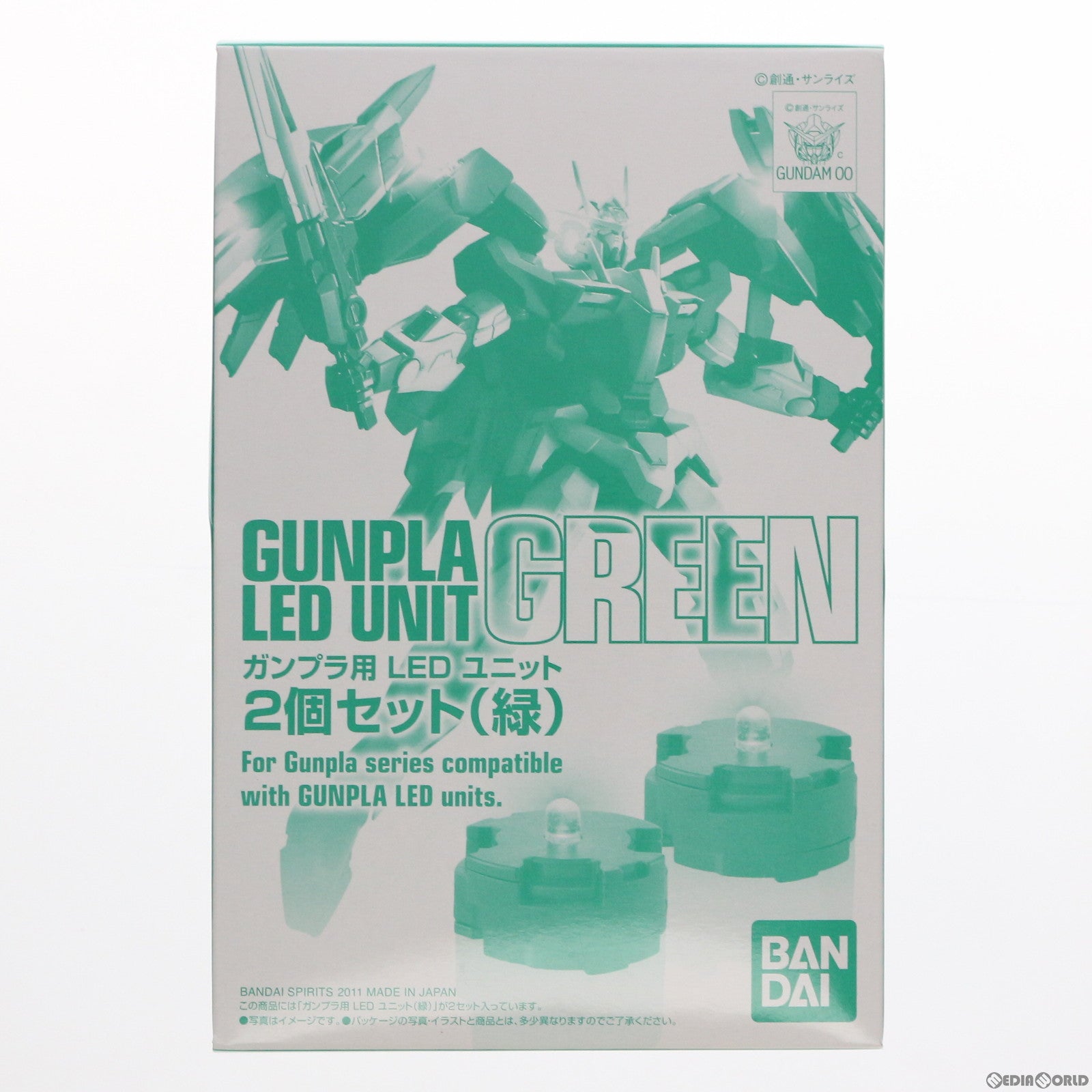 【中古即納】[PTM] ガンプラ LEDユニット 2個セット(緑) 機動戦士ガンダム プラモデル(2153334) バンダイスピリッツ(20230201)