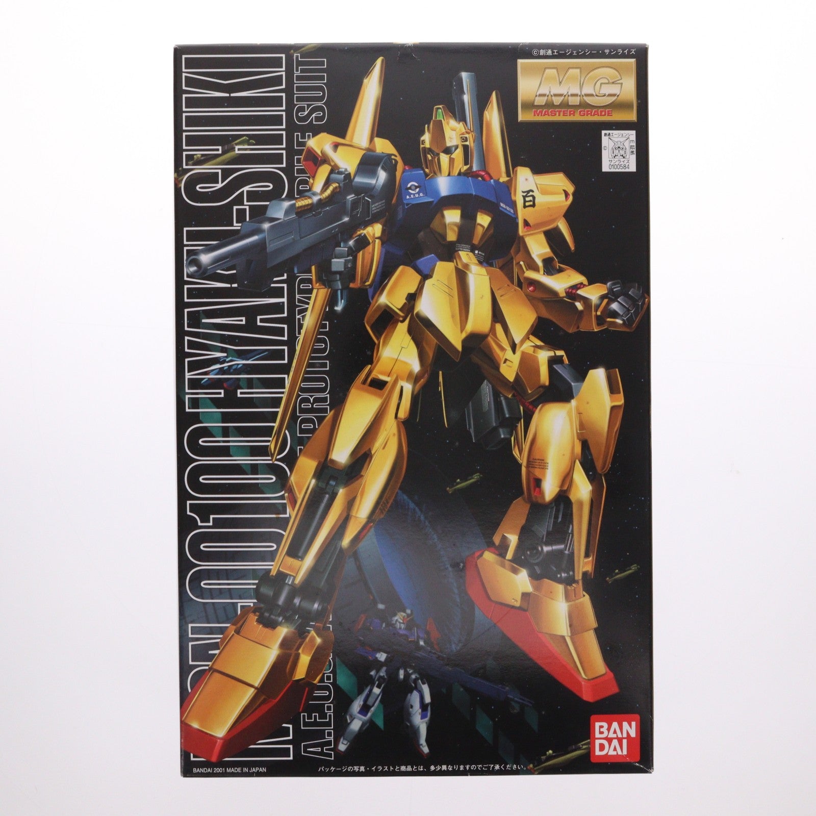 【中古即納】[PTM] MG 1/100 MSN-00100 百式 機動戦士Zガンダム プラモデル(0100584) バンダイ(20061011)