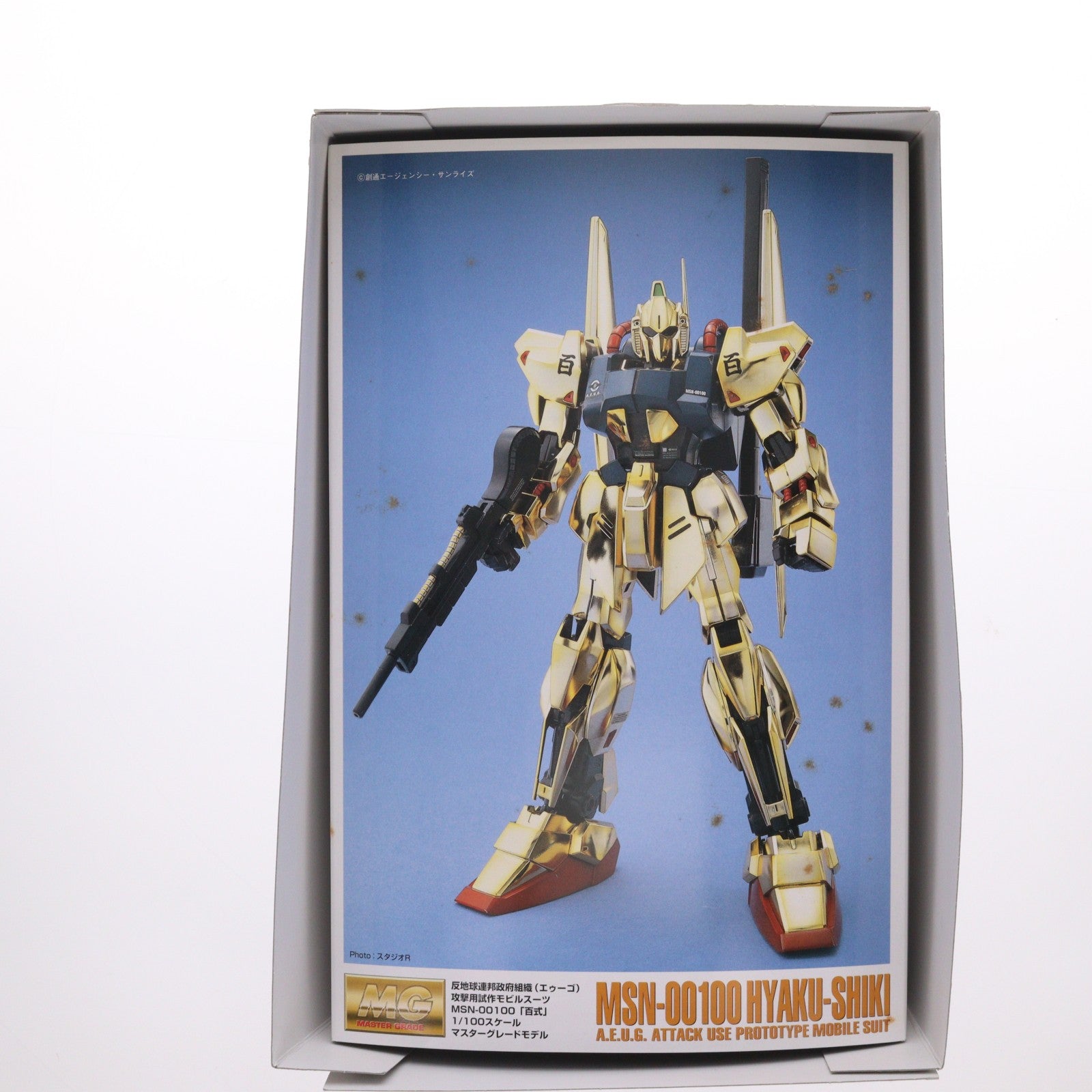 【中古即納】[PTM] MG 1/100 MSN-00100 百式 機動戦士Zガンダム プラモデル(0100584) バンダイ(20061011)
