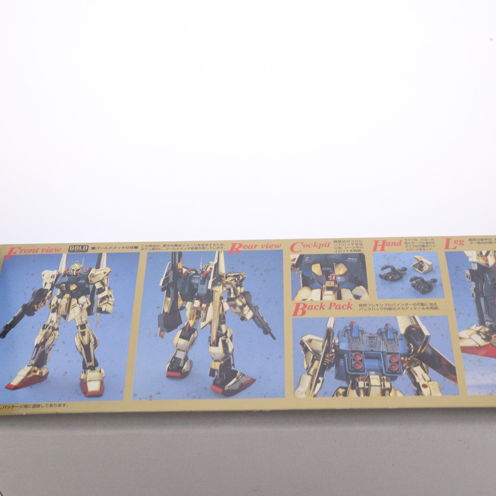 【中古即納】[PTM] MG 1/100 MSN-00100 百式 機動戦士Zガンダム プラモデル(0100584) バンダイ(20061011)