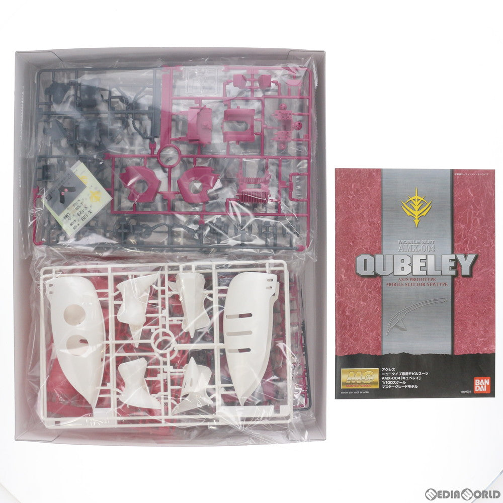 【中古即納】[PTM] MG 1/100 AMX-004 キュベレイ 機動戦士Zガンダム プラモデル(0104021) バンダイ(20181016)