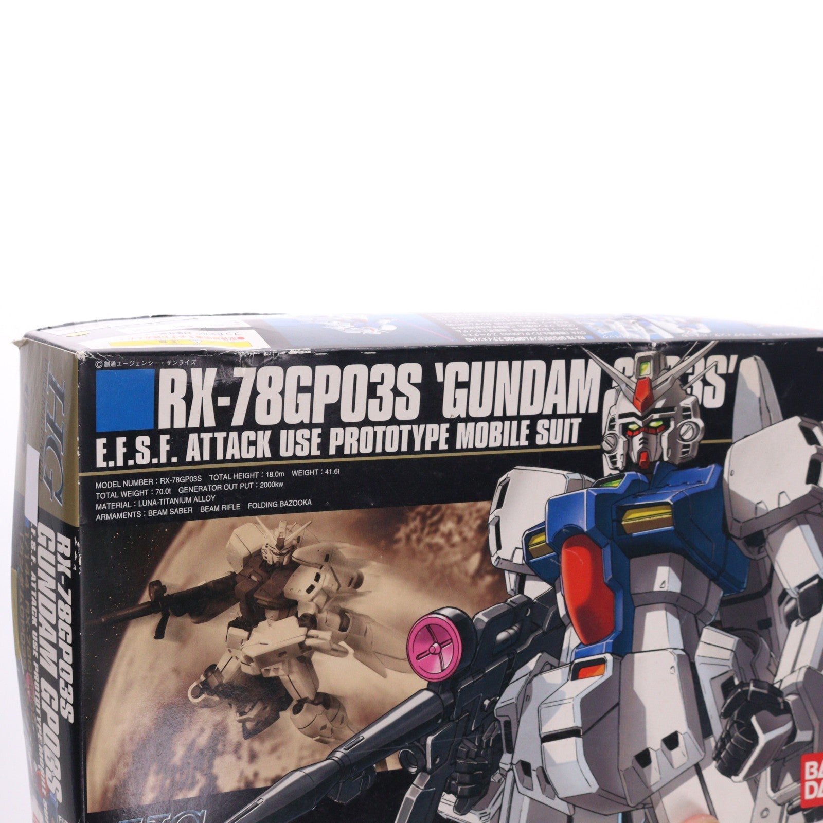 【中古即納】[PTM] HGUC 1/144 RX-78GP03S ガンダム GP03S ステイメン 機動戦士ガンダム0083 STARDUST MEMORY(スターダストメモリー) プラモデル バンダイ(20011231)