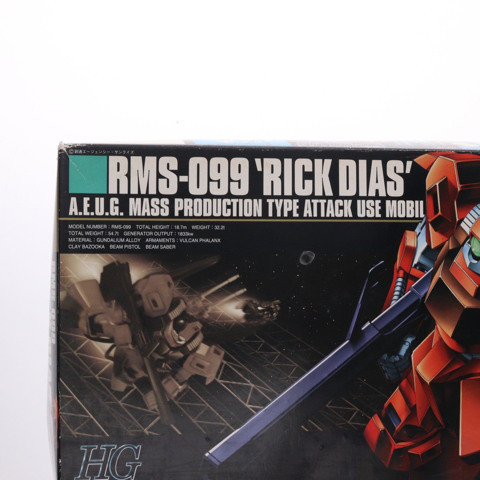 【中古即納】[PTM] HGUC 1/144 RMS-099 リックディアス(クワトロ・バジーナカラー) 機動戦士Zガンダム プラモデル(0112817) バンダイ(20090831)