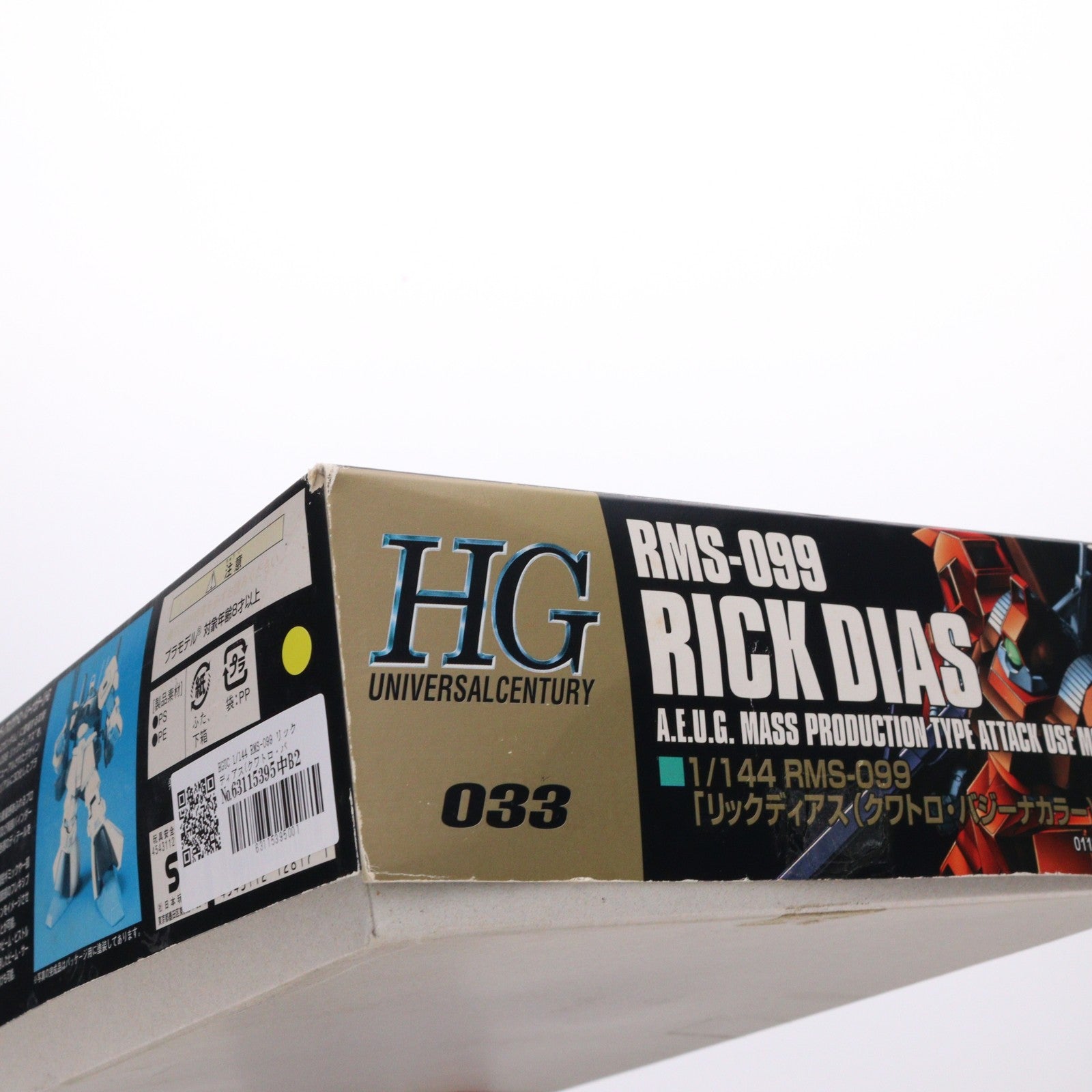 【中古即納】[PTM] HGUC 1/144 RMS-099 リックディアス(クワトロ・バジーナカラー) 機動戦士Zガンダム プラモデル(0112817) バンダイ(20090831)