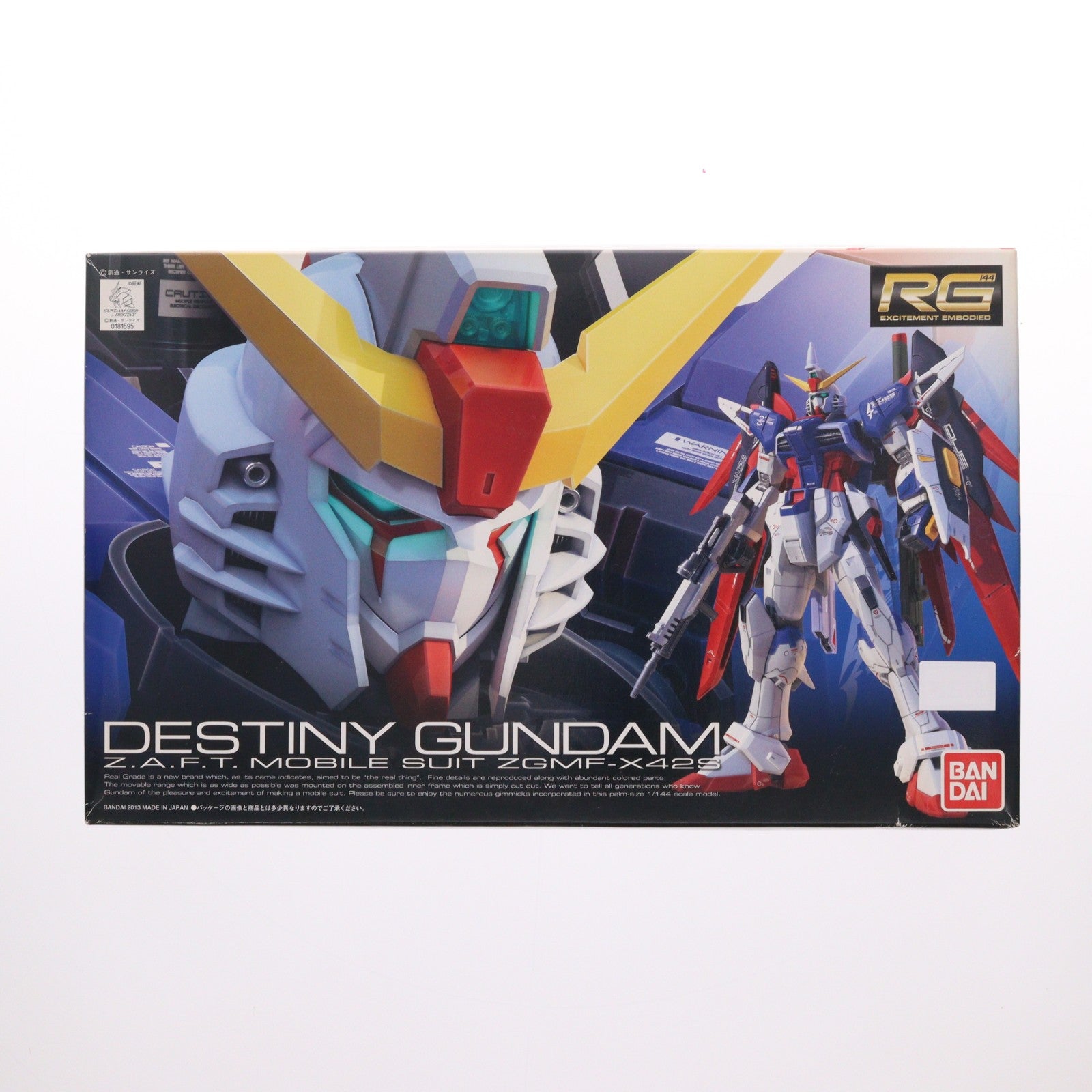 【中古即納】[PTM] RG 1/144 ZGMF-X42S デスティニーガンダム 機動戦士ガンダムSEED DESTINY(シード デスティニー) プラモデル(0181595) バンダイ(20130427)
